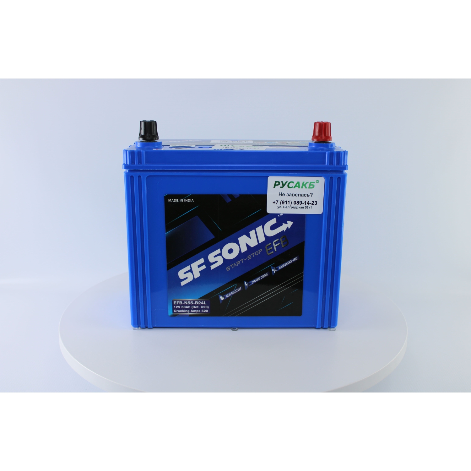 SF SONIC EFB 50.0 (55B24L) тонк.кл, 50 Ач, обратная полярность, 230x130x225 мм, 520 Ампер — купить в Санкт-Петербурге