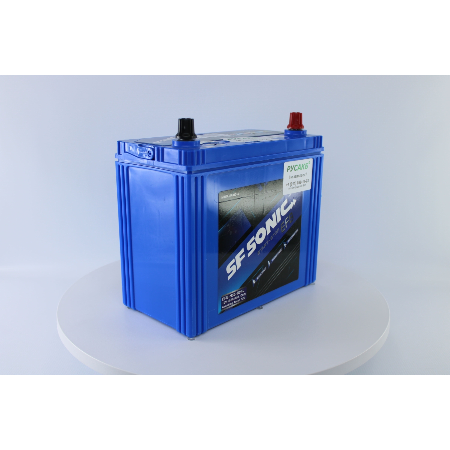 SF SONIC EFB 50.0 (55B24L) тонк.кл, 50 Ач, обратная полярность, 230x130x225 мм, 520 Ампер — купить в Санкт-Петербурге