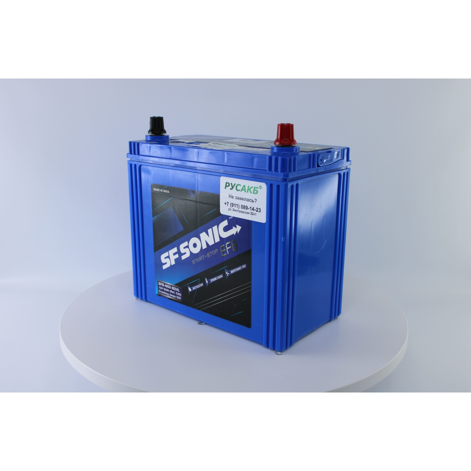 SF SONIC EFB 50.0 (55B24L) тонк.кл, 50 Ач, обратная полярность, 230x130x225 мм, 520 Ампер — купить в Санкт-Петербурге