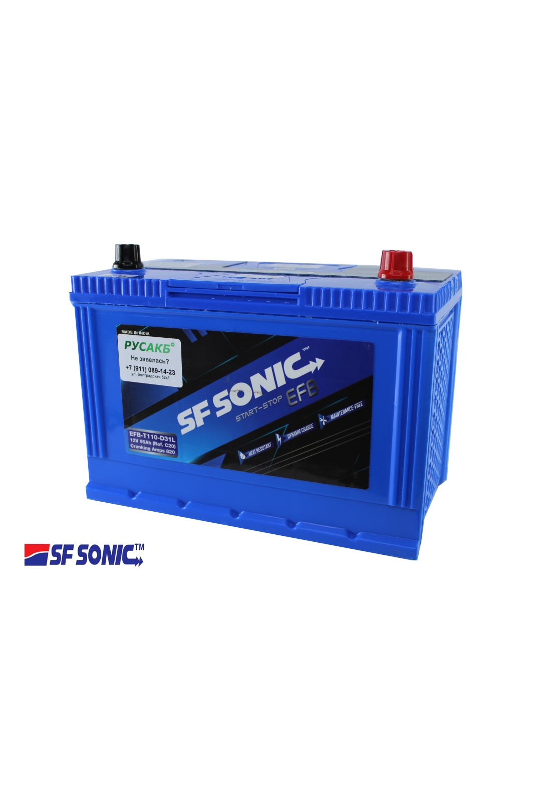 Видео SF SONIC EFB 95.0 (110D31L)