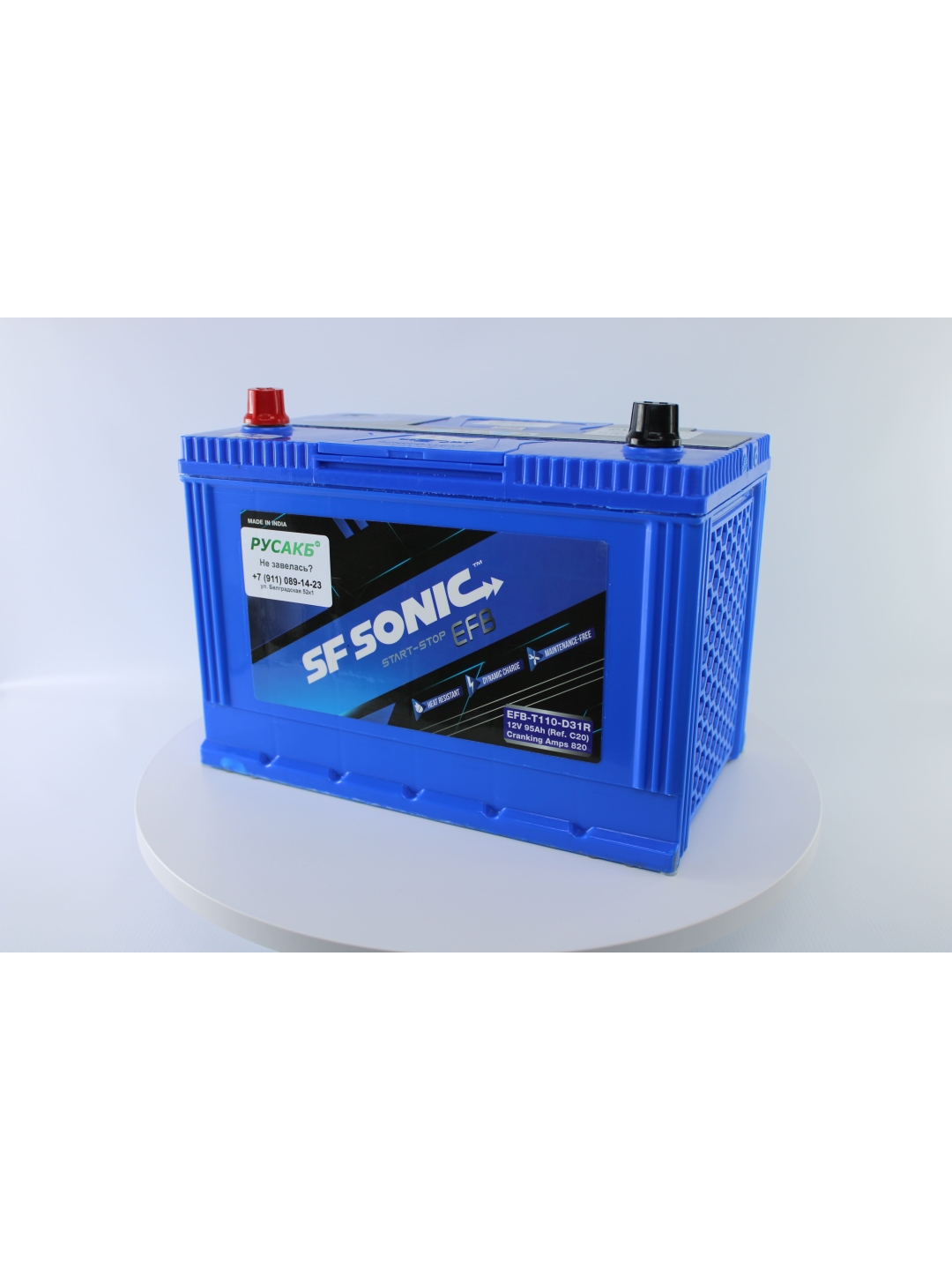 Видео SF SONIC EFB 95.1 (110D31R)