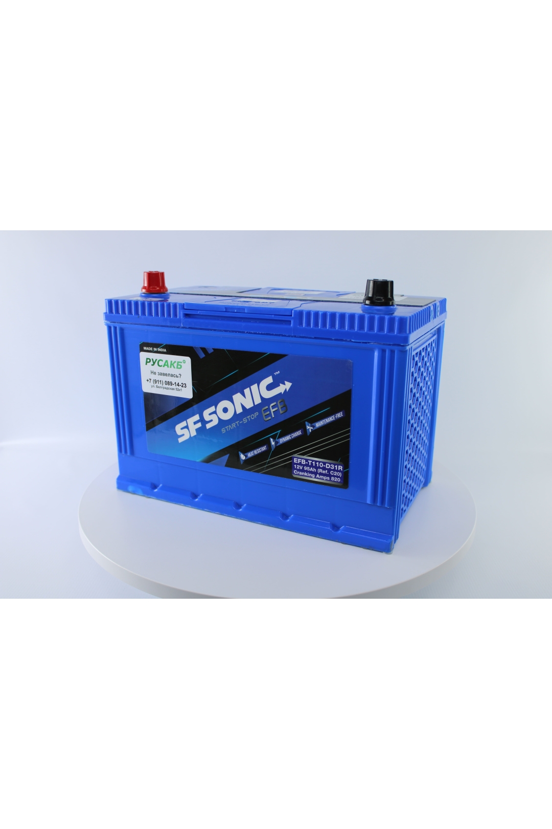 Видео SF SONIC EFB 95.1 (110D31R)