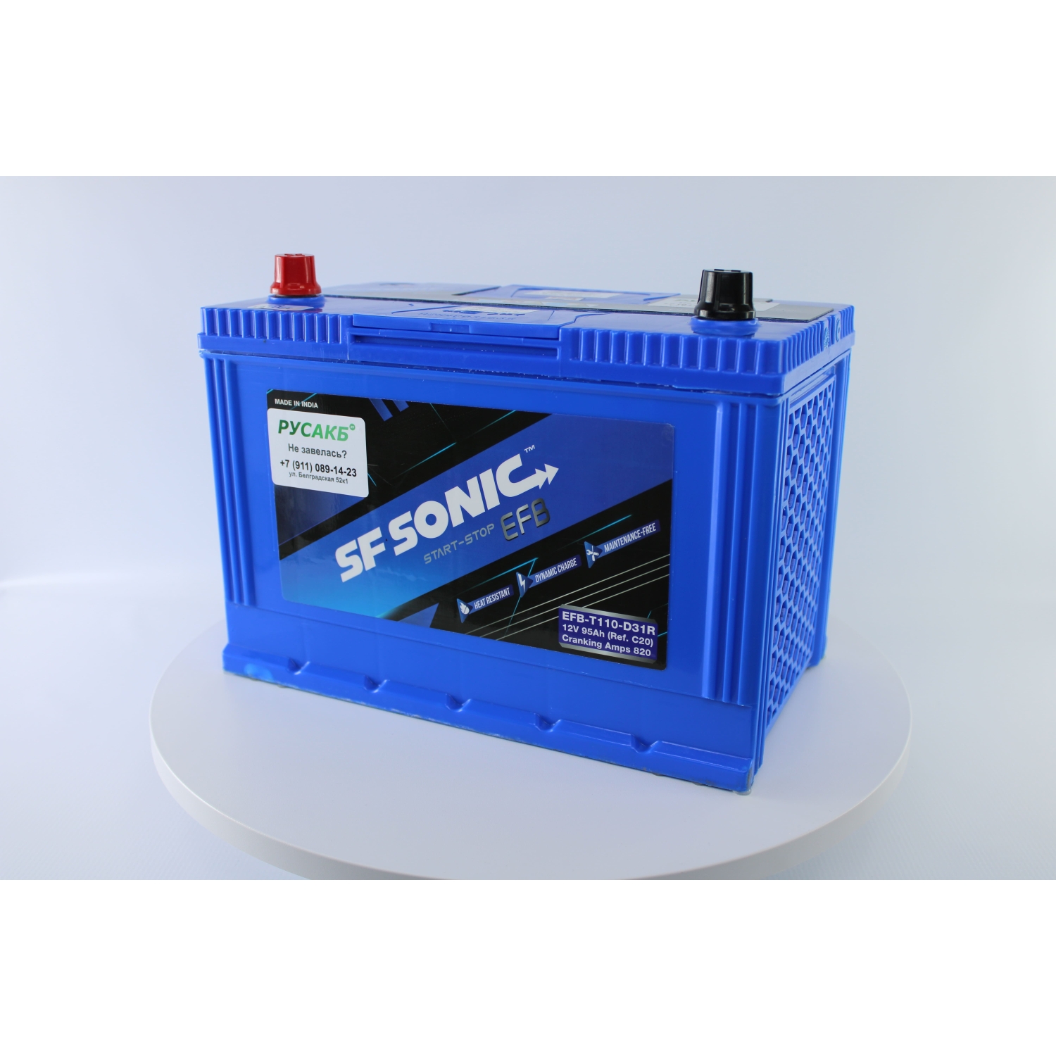 Видео SF SONIC EFB 95.1 (110D31R)