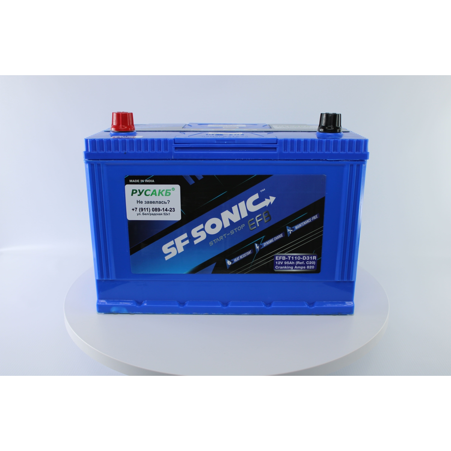 SF SONIC EFB 95.1 (110D31R), 95 Ач, прямая полярность, 305x172x225 мм, 820 Ампер — купить в Санкт-Петербурге