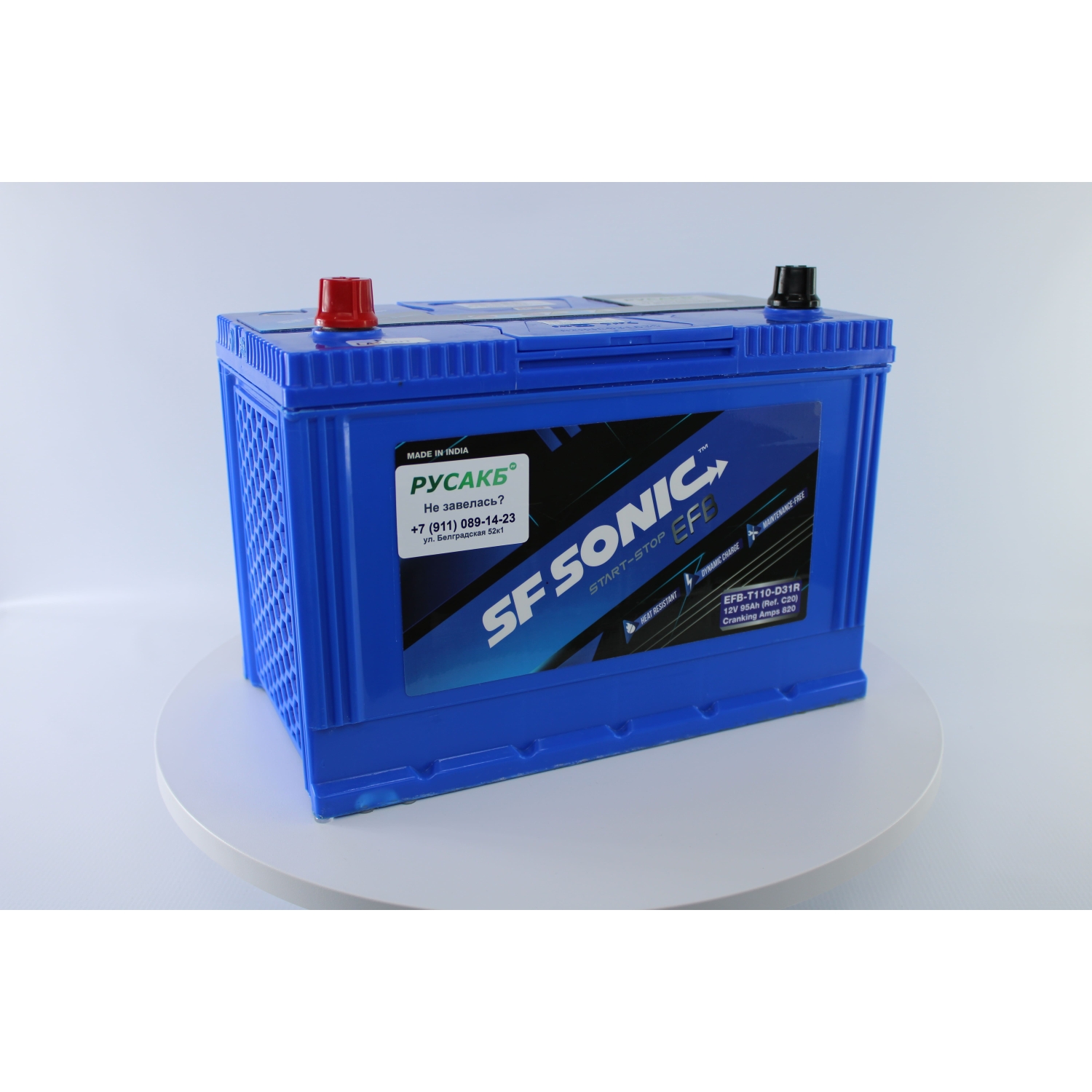 SF SONIC EFB 95.1 (110D31R), 95 Ач, прямая полярность, 305x172x225 мм, 820 Ампер — купить в Санкт-Петербурге