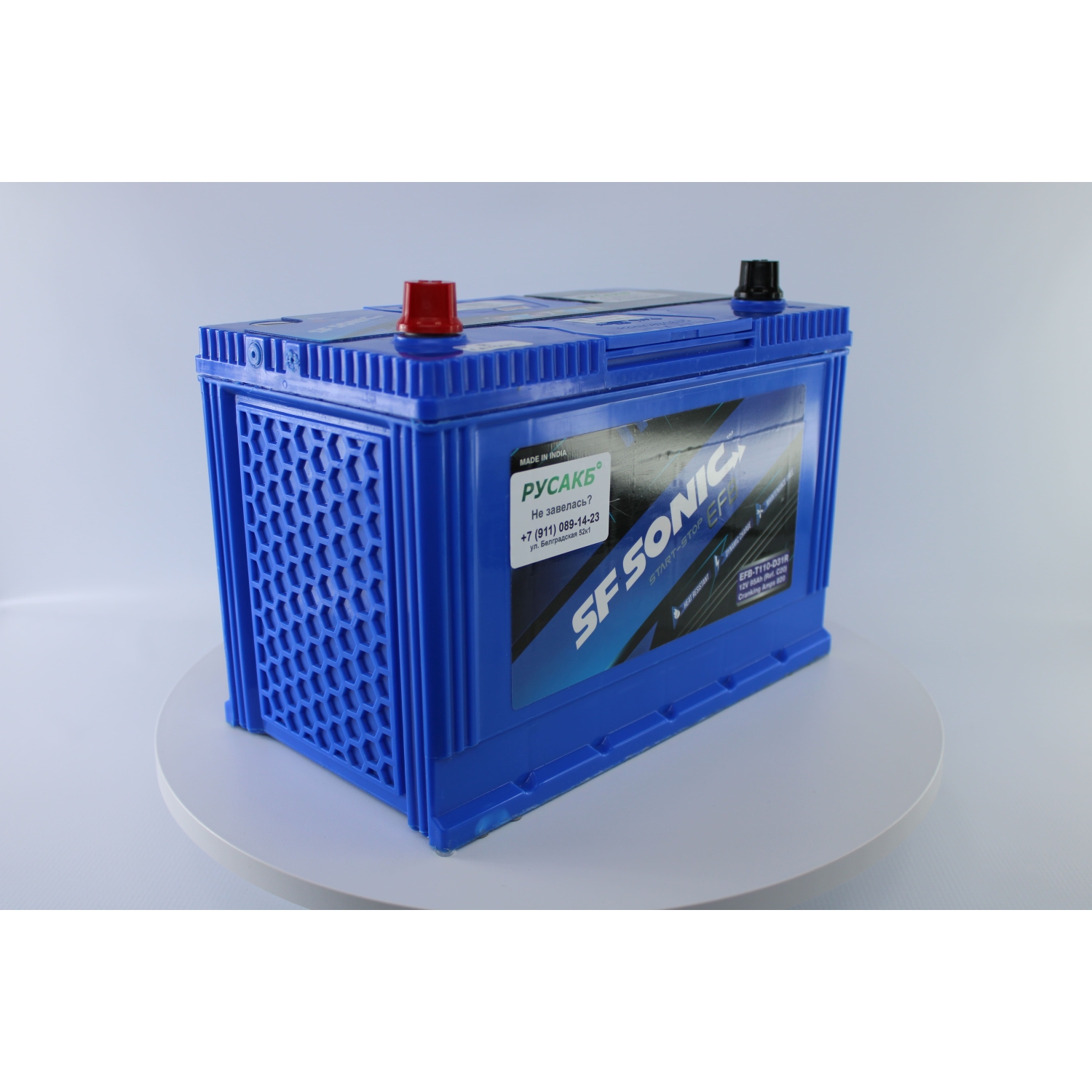 SF SONIC EFB 95.1 (110D31R), 95 Ач, прямая полярность, 305x172x225 мм, 820 Ампер — купить в Санкт-Петербурге