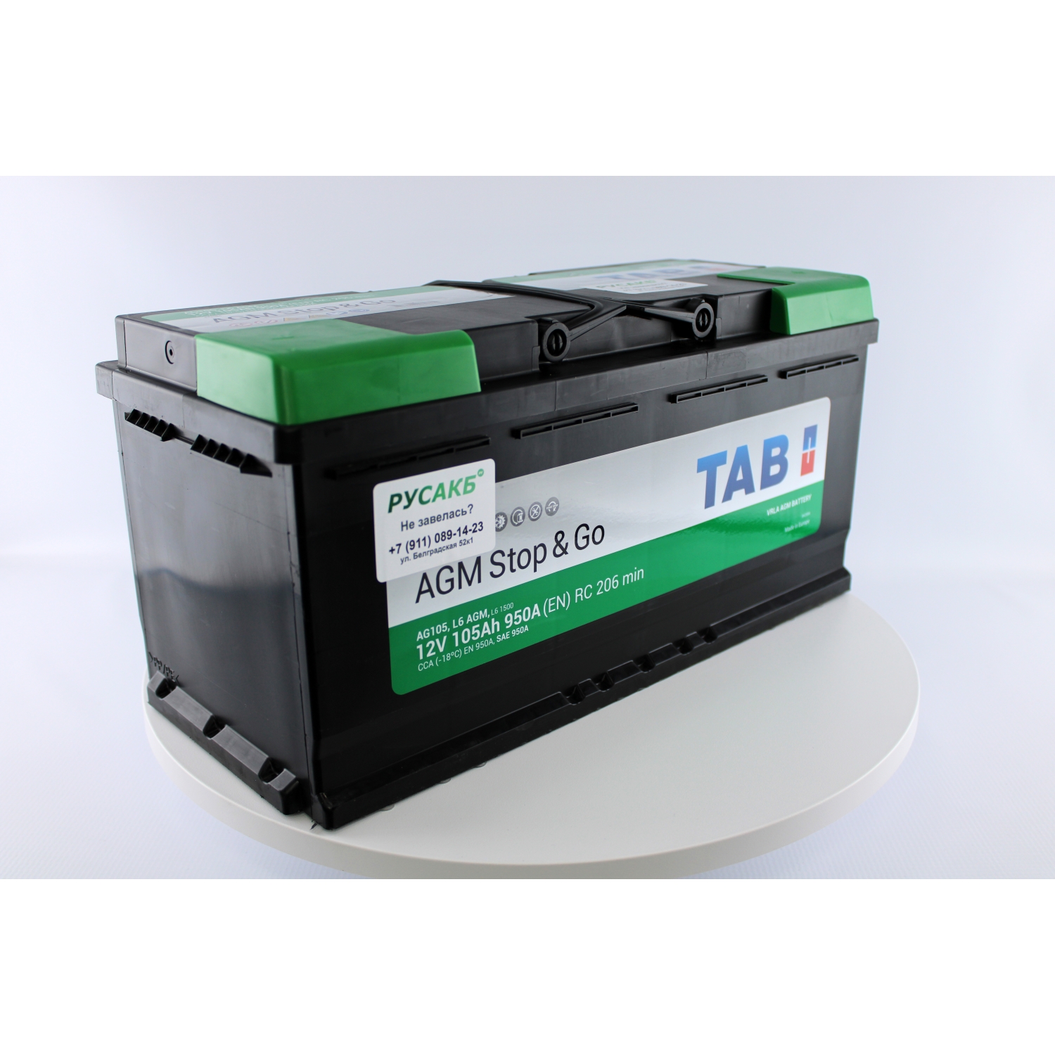 TAB AGM 105R 105 Ач (213105|L6 AGM ED|AG105), 105 Ач, обратная полярность, 393x175x190 мм, 950 Ампер — купить в Санкт-Петербурге