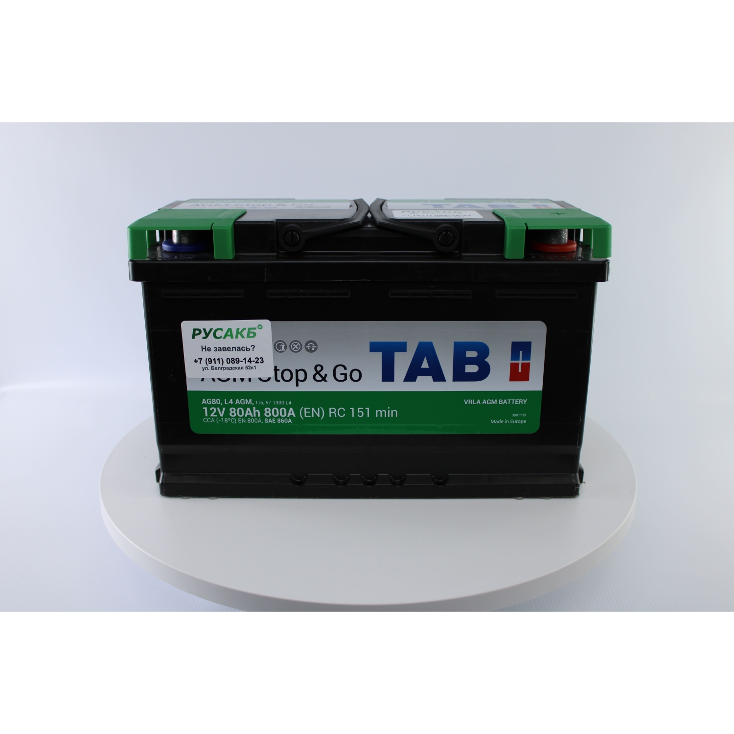 TAB AGM 80R 80 Ач (213080|L4 AGM ED|AG80), 80 Ач, обратная полярность, 315x175x190 мм, 800 Ампер — купить в Санкт-Петербурге