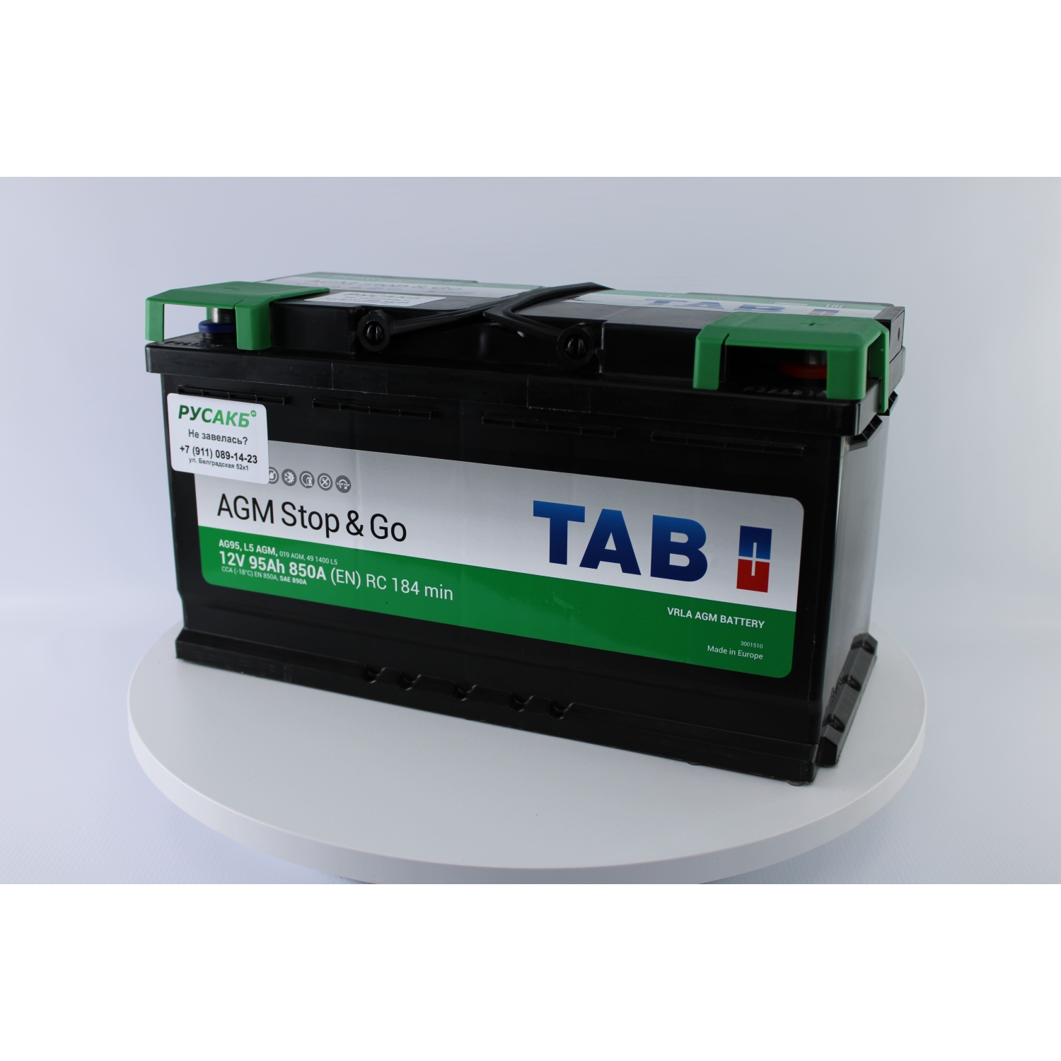 TAB AGM 95R 95 Ач (213090|L5 AGM ED|AG95), 95 Ач, обратная полярность, 353x175x190 мм, 850 Ампер — купить в Санкт-Петербурге