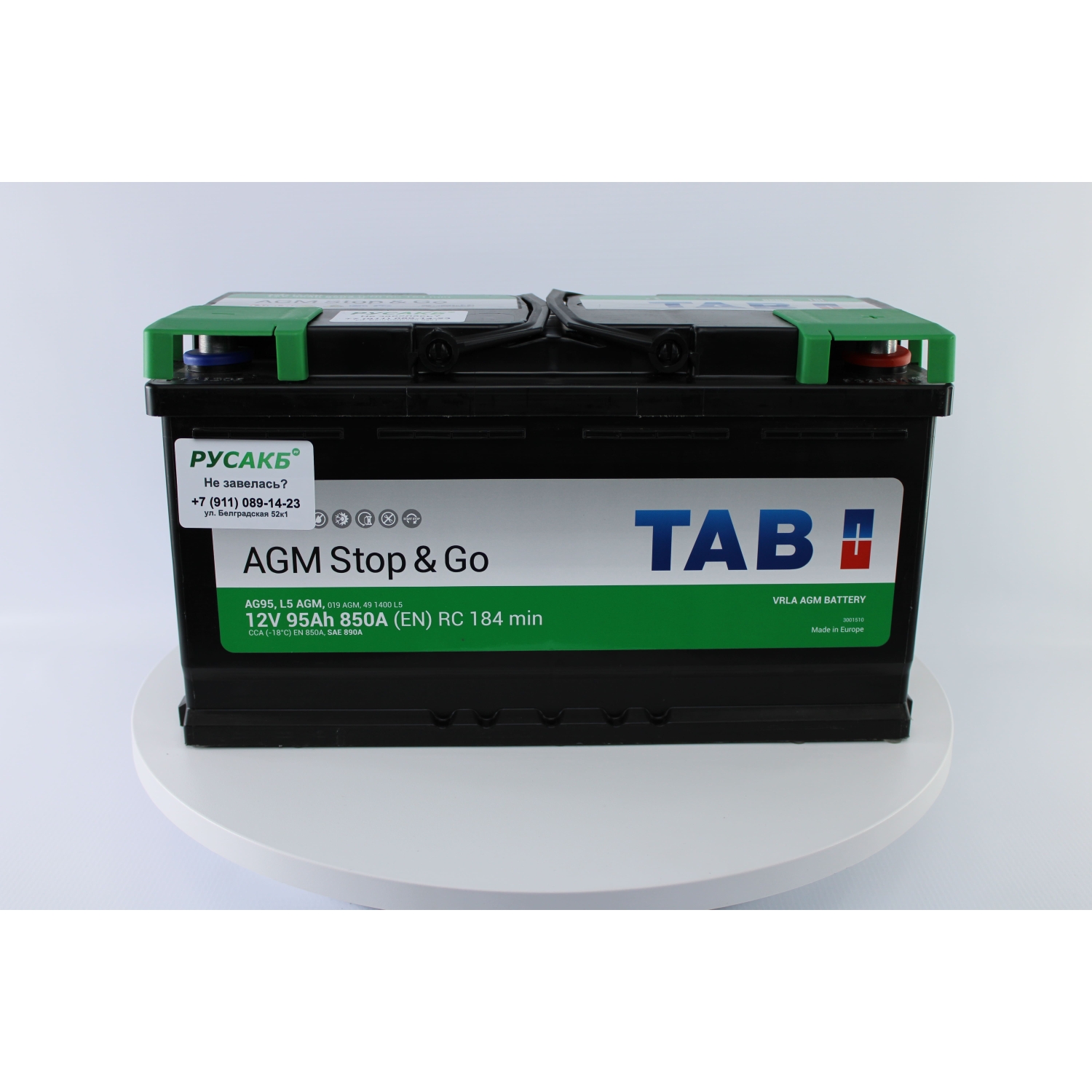 TAB AGM 95R 95 Ач (213090|L5 AGM ED|AG95), 95 Ач, обратная полярность, 353x175x190 мм, 850 Ампер — купить в Санкт-Петербурге