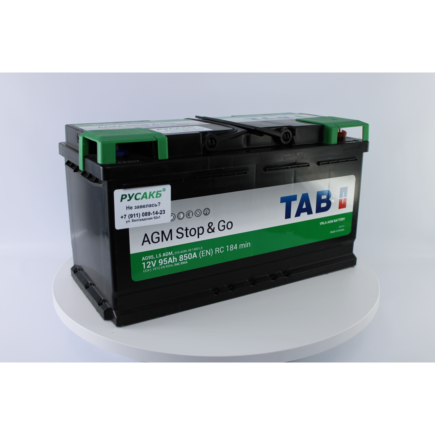 TAB AGM 95R 95 Ач (213090|L5 AGM ED|AG95), 95 Ач, обратная полярность, 353x175x190 мм, 850 Ампер — купить в Санкт-Петербурге