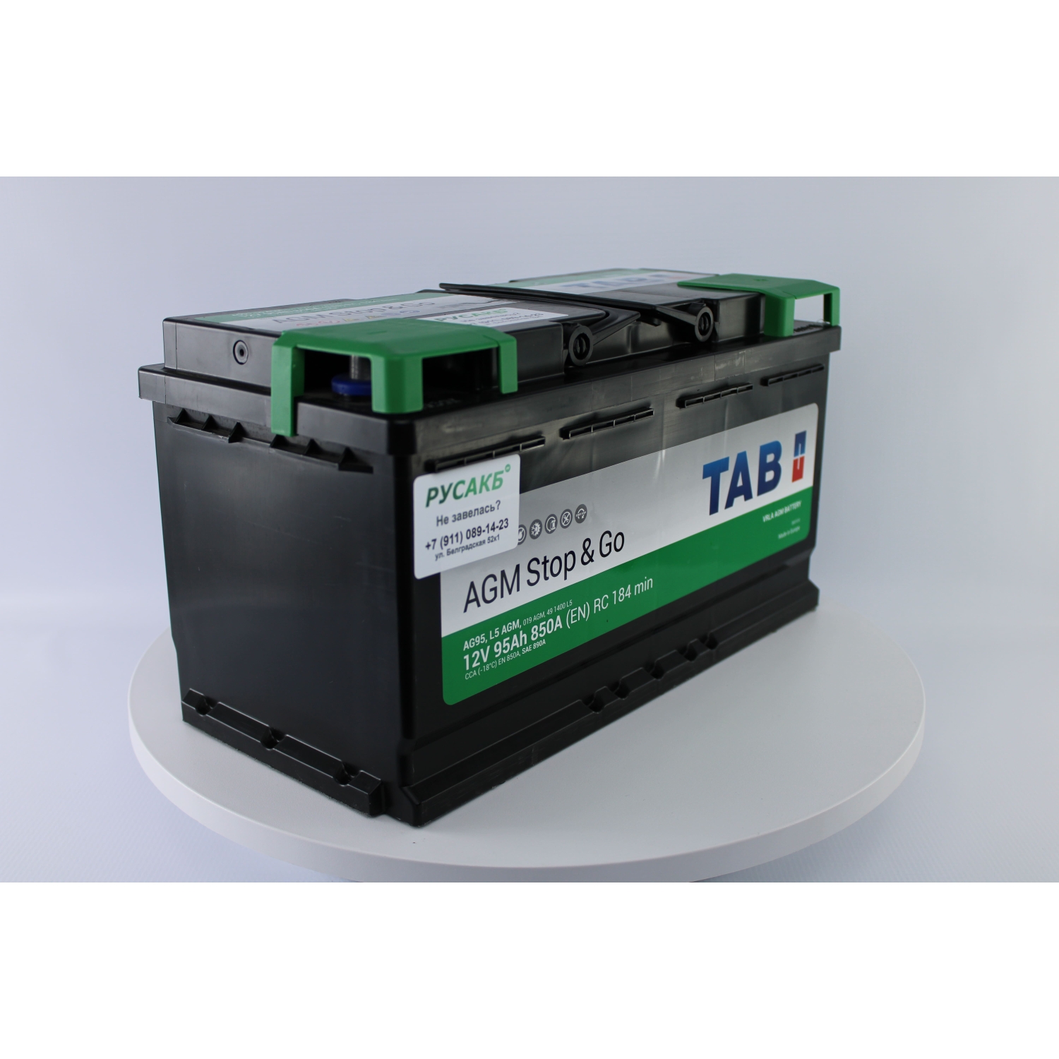 TAB AGM 95R 95 Ач (213090|L5 AGM ED|AG95), 95 Ач, обратная полярность, 353x175x190 мм, 850 Ампер — купить в Санкт-Петербурге