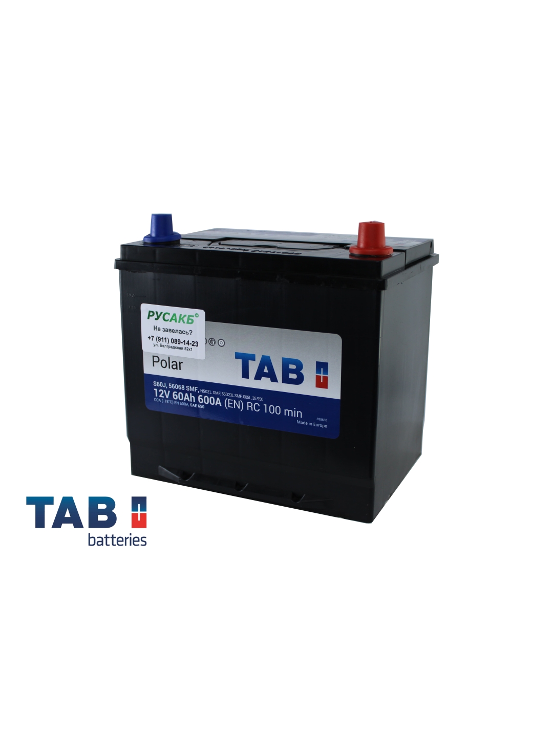 Аккумулятор TAB Polar Азия 60 Ач обр пол D23 56068