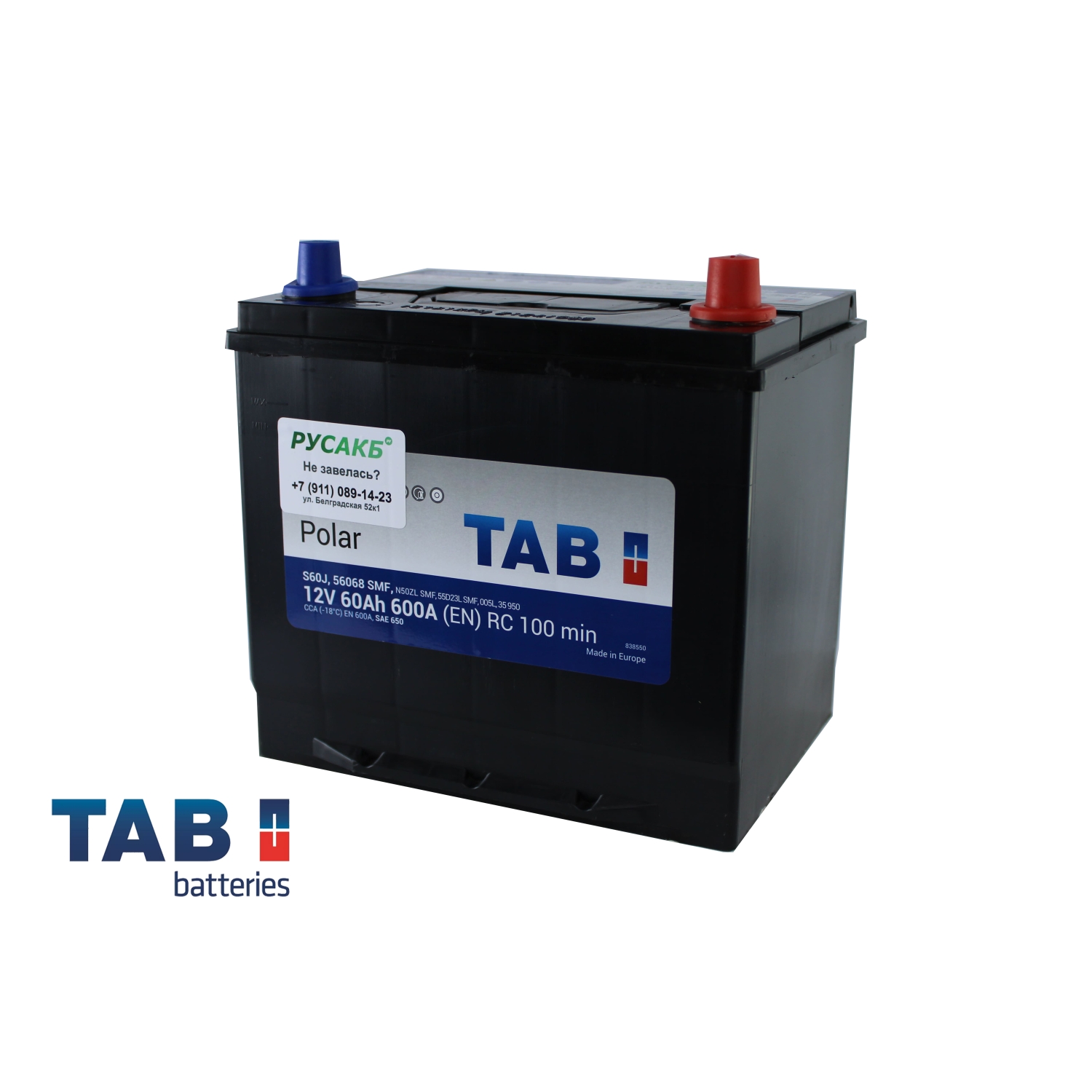 TAB Polar 60.0 (56068) яп. ст|бортик, 60 Ач, обратная полярность, 230x173x220 мм, 600 Ампер — купить в Санкт-Петербурге