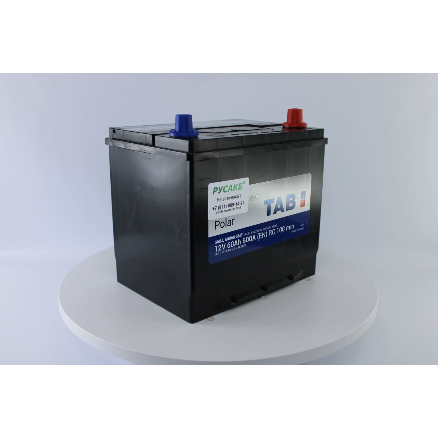 TAB Polar 60.0 (56068) яп. ст|бортик, 60 Ач, обратная полярность, 230x173x220 мм, 600 Ампер — купить в Санкт-Петербурге