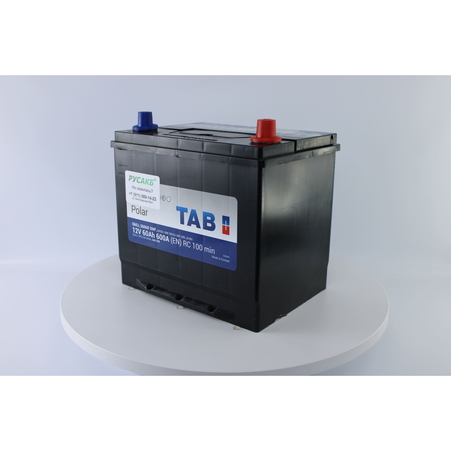 TAB Polar 60.0 (56068) яп. ст|бортик, 60 Ач, обратная полярность, 230x173x220 мм, 600 Ампер — купить в Санкт-Петербурге