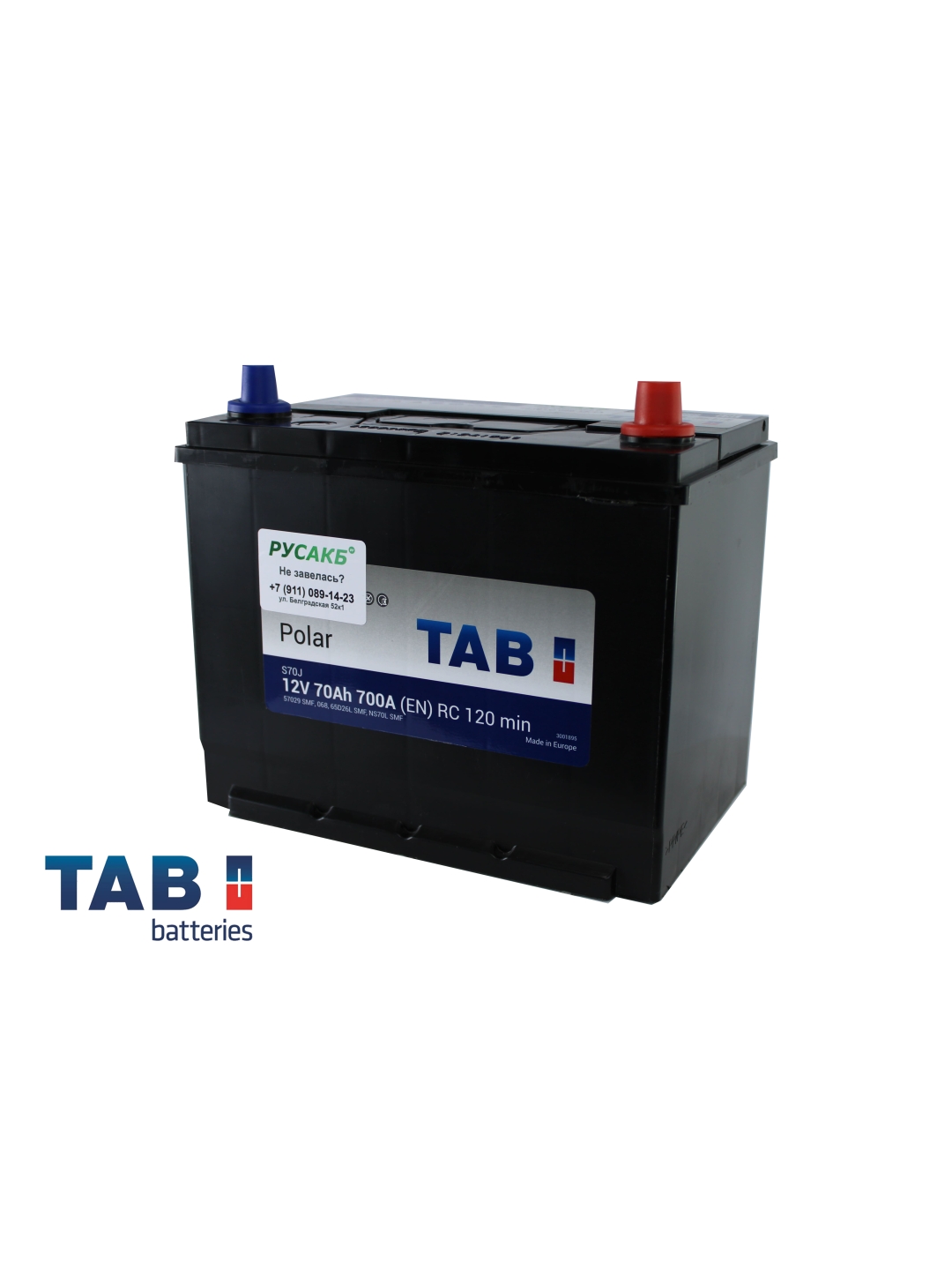 Аккумулятор TAB Polar Азия 70 Ач обр пол 57029