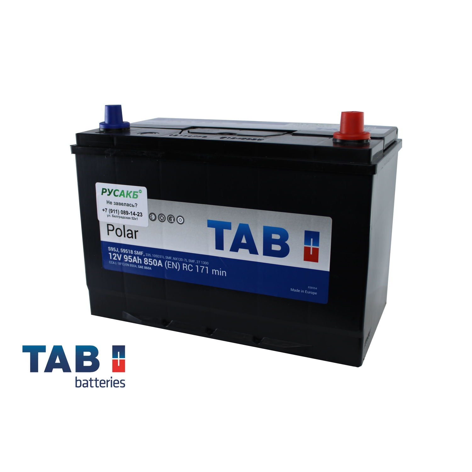 TAB Polar 95.0 (59518) яп. ст/бортик, 95 Ач, обратная полярность, 303x175x227 мм, 850 Ампер — купить в Санкт-Петербурге
