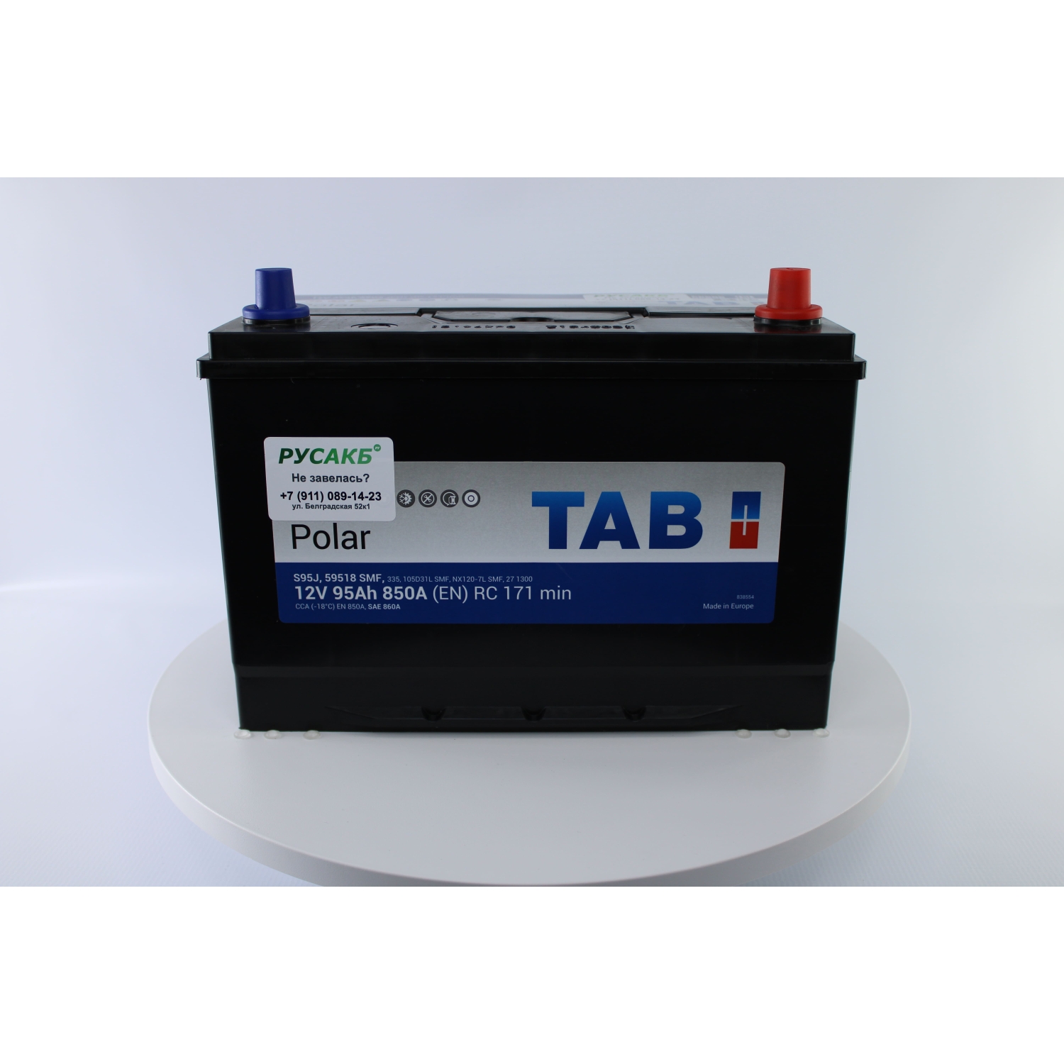 TAB Polar 95.0 (59518) яп. ст/бортик, 95 Ач, обратная полярность, 303x175x227 мм, 850 Ампер — купить в Санкт-Петербурге