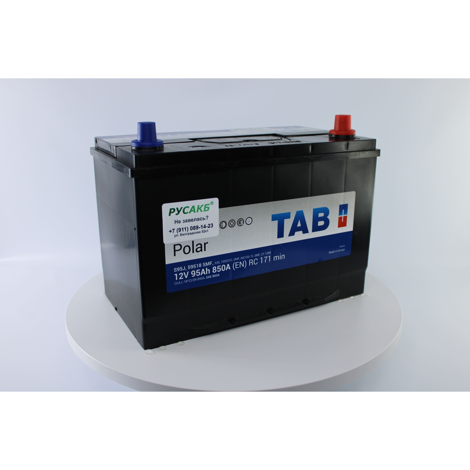TAB Polar 95.0 (59518) яп. ст/бортик, 95 Ач, обратная полярность, 303x175x227 мм, 850 Ампер — купить в Санкт-Петербурге