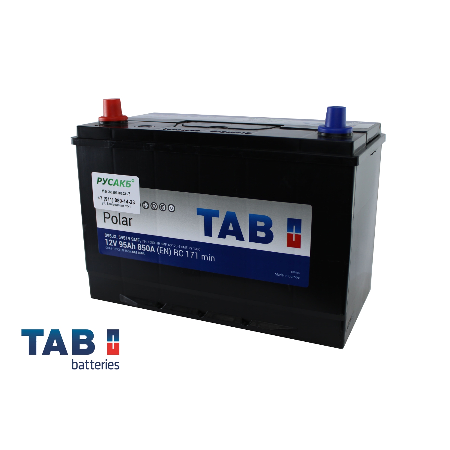 TAB Polar 95.1 (59519) яп. ст/бортик, 95 Ач, прямая полярность, 303x175x227 мм, 850 Ампер — купить в Санкт-Петербурге