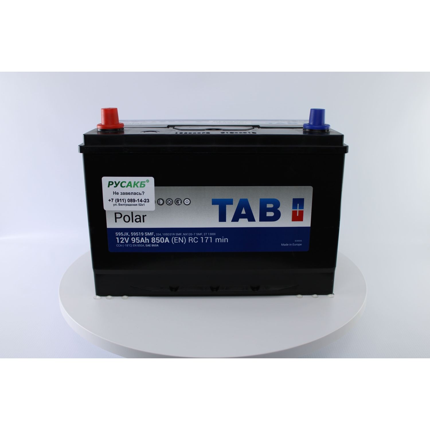 TAB Polar 95.1 (59519) яп. ст/бортик, 95 Ач, прямая полярность, 303x175x227 мм, 850 Ампер — купить в Санкт-Петербурге