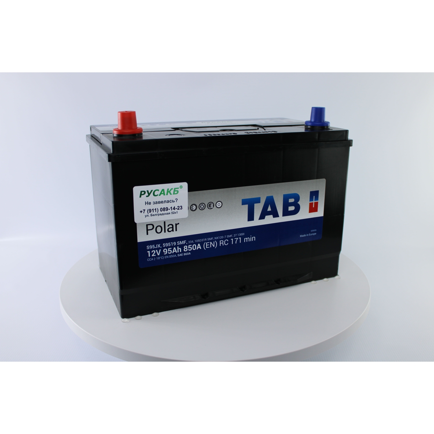 TAB Polar 95.1 (59519) яп. ст/бортик, 95 Ач, прямая полярность, 303x175x227 мм, 850 Ампер — купить в Санкт-Петербурге