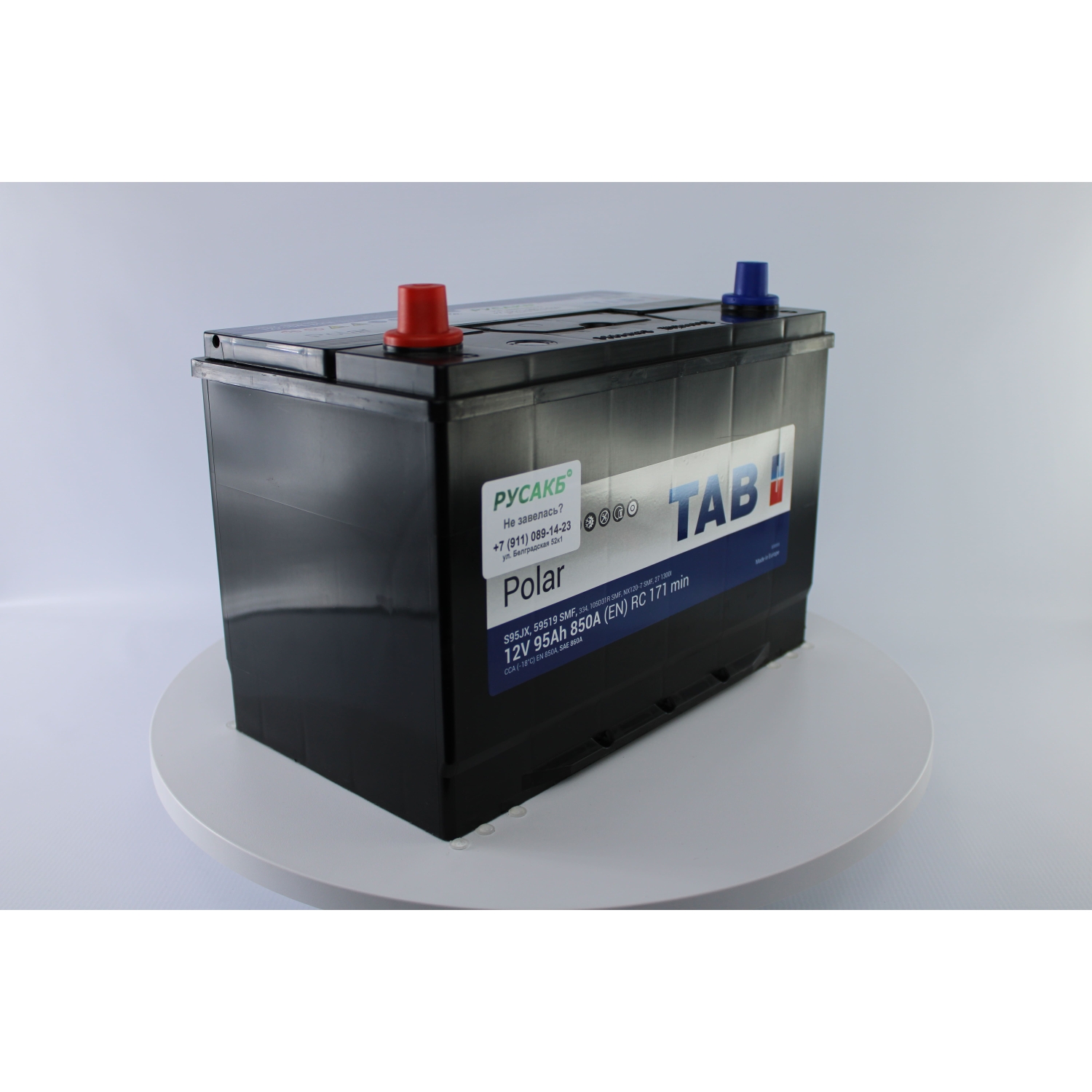 TAB Polar 95.1 (59519) яп. ст/бортик, 95 Ач, прямая полярность, 303x175x227 мм, 850 Ампер — купить в Санкт-Петербурге