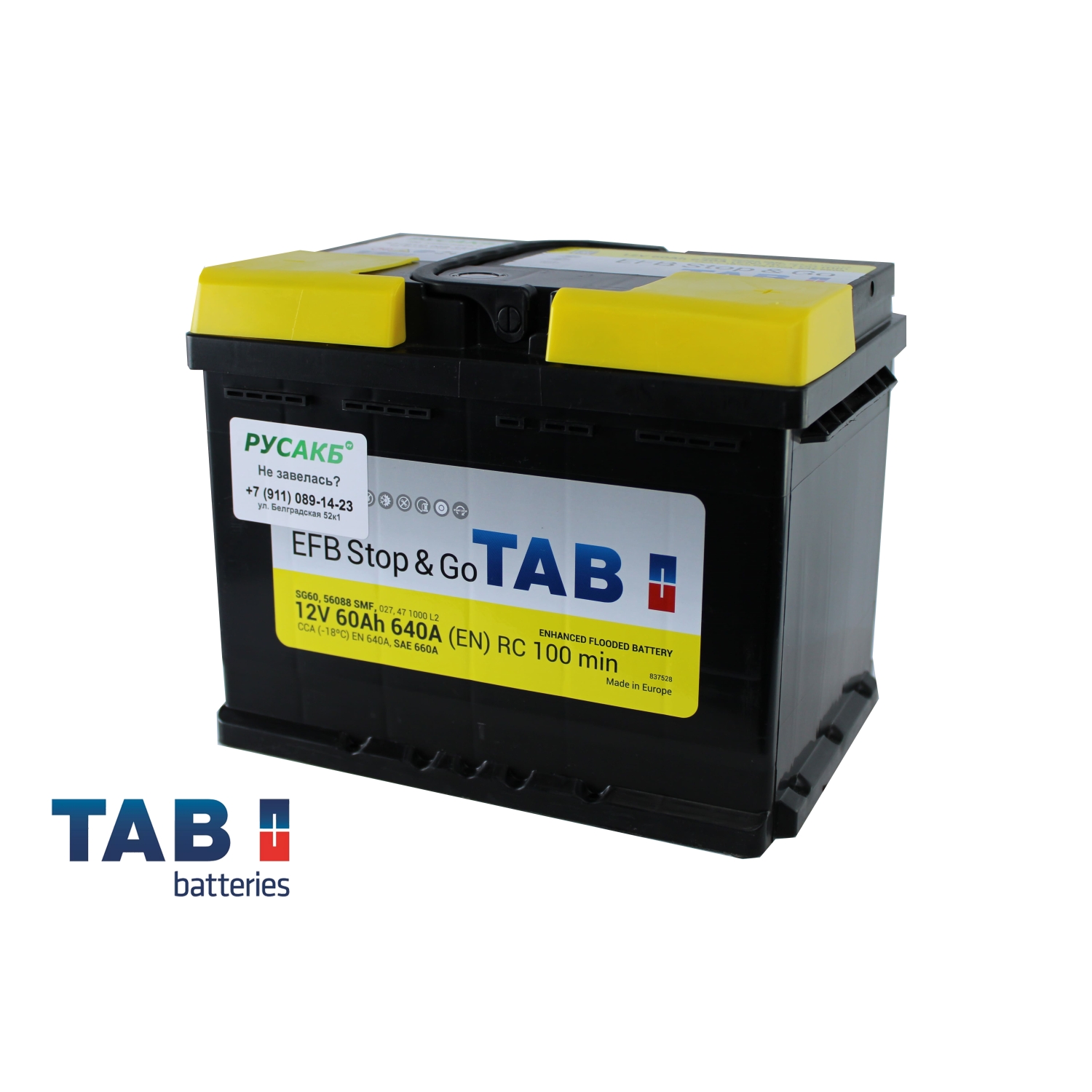 TAB EFB Stop&Go 60.0, 60 Ач, обратная полярность, 242x175x190 мм, 640 Ампер — купить в Санкт-Петербурге