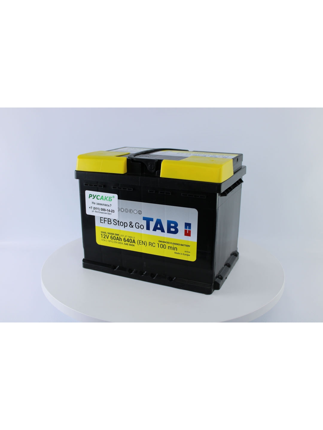 Видео TAB EFB Stop&Go 6СТ-60.0