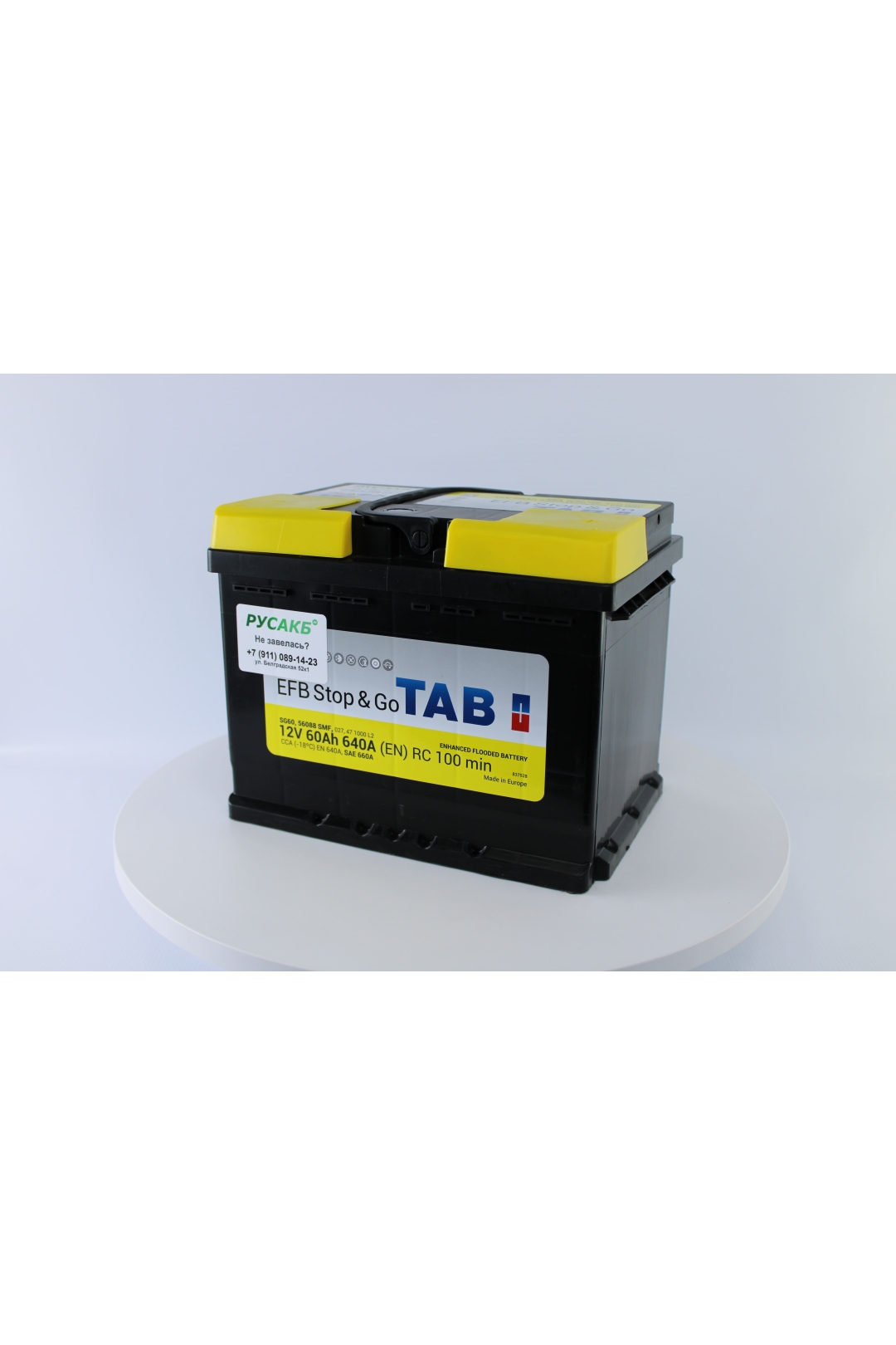 Видео TAB EFB Stop&Go 6СТ-60.0