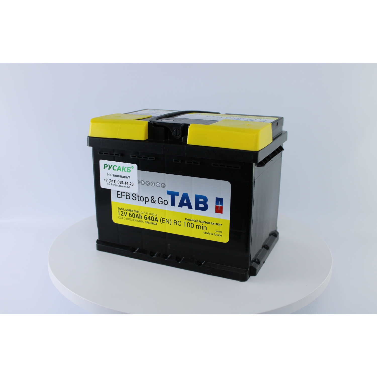 Видео TAB EFB Stop&Go 6СТ-60.0