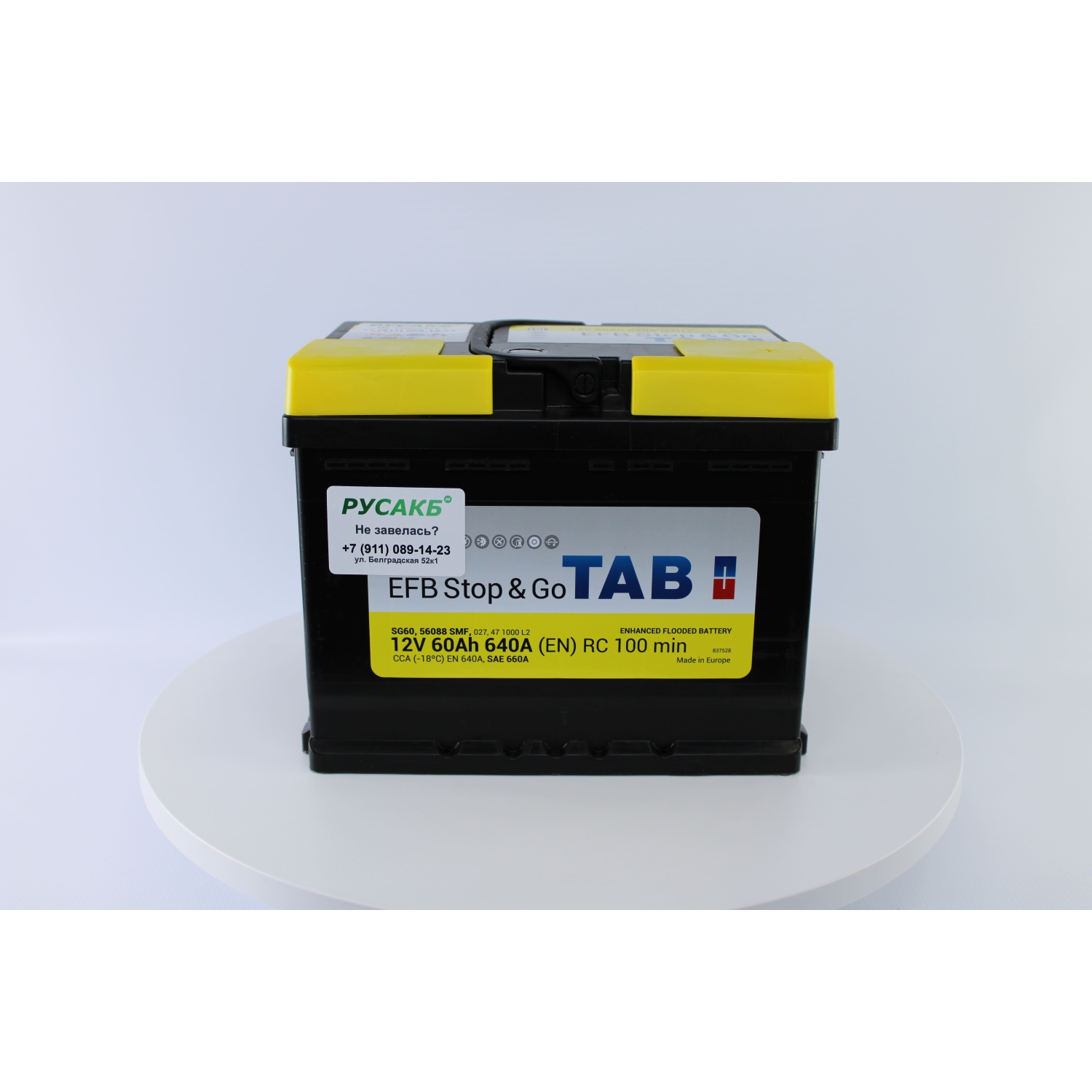 TAB EFB Stop&Go 60.0, 60 Ач, обратная полярность, 242x175x190 мм, 640 Ампер — купить в Санкт-Петербурге