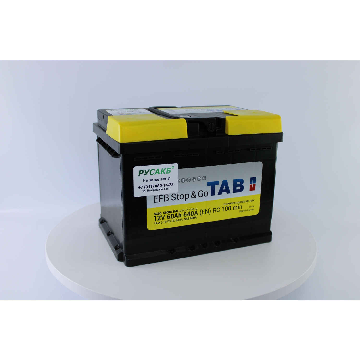 TAB EFB Stop&Go 60.0, 60 Ач, обратная полярность, 242x175x190 мм, 640 Ампер — купить в Санкт-Петербурге