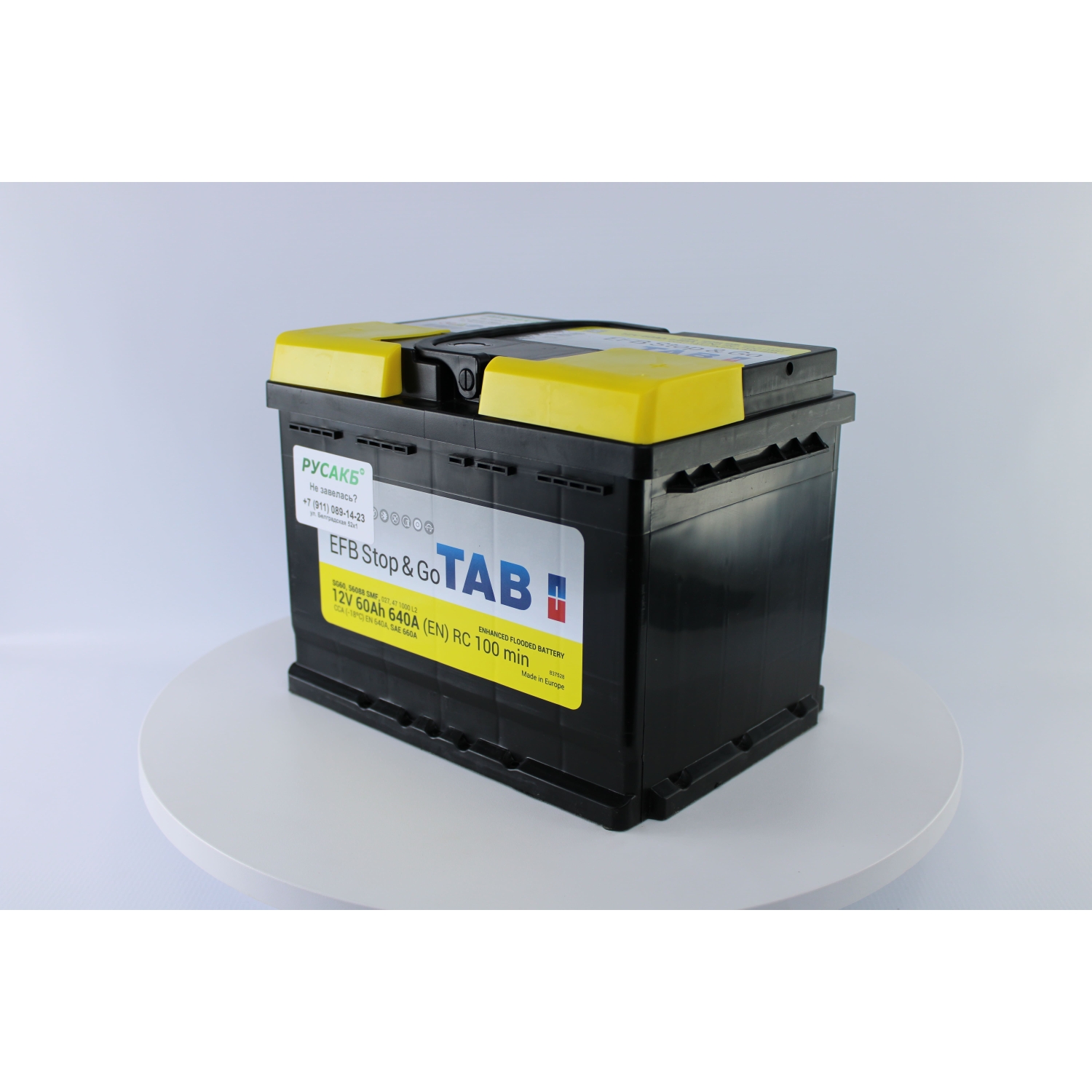 TAB EFB Stop&Go 60.0, 60 Ач, обратная полярность, 242x175x190 мм, 640 Ампер — купить в Санкт-Петербурге