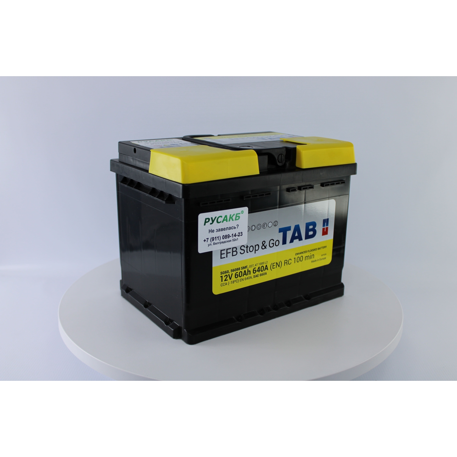 TAB EFB Stop&Go 60.0, 60 Ач, обратная полярность, 242x175x190 мм, 640 Ампер — купить в Санкт-Петербурге
