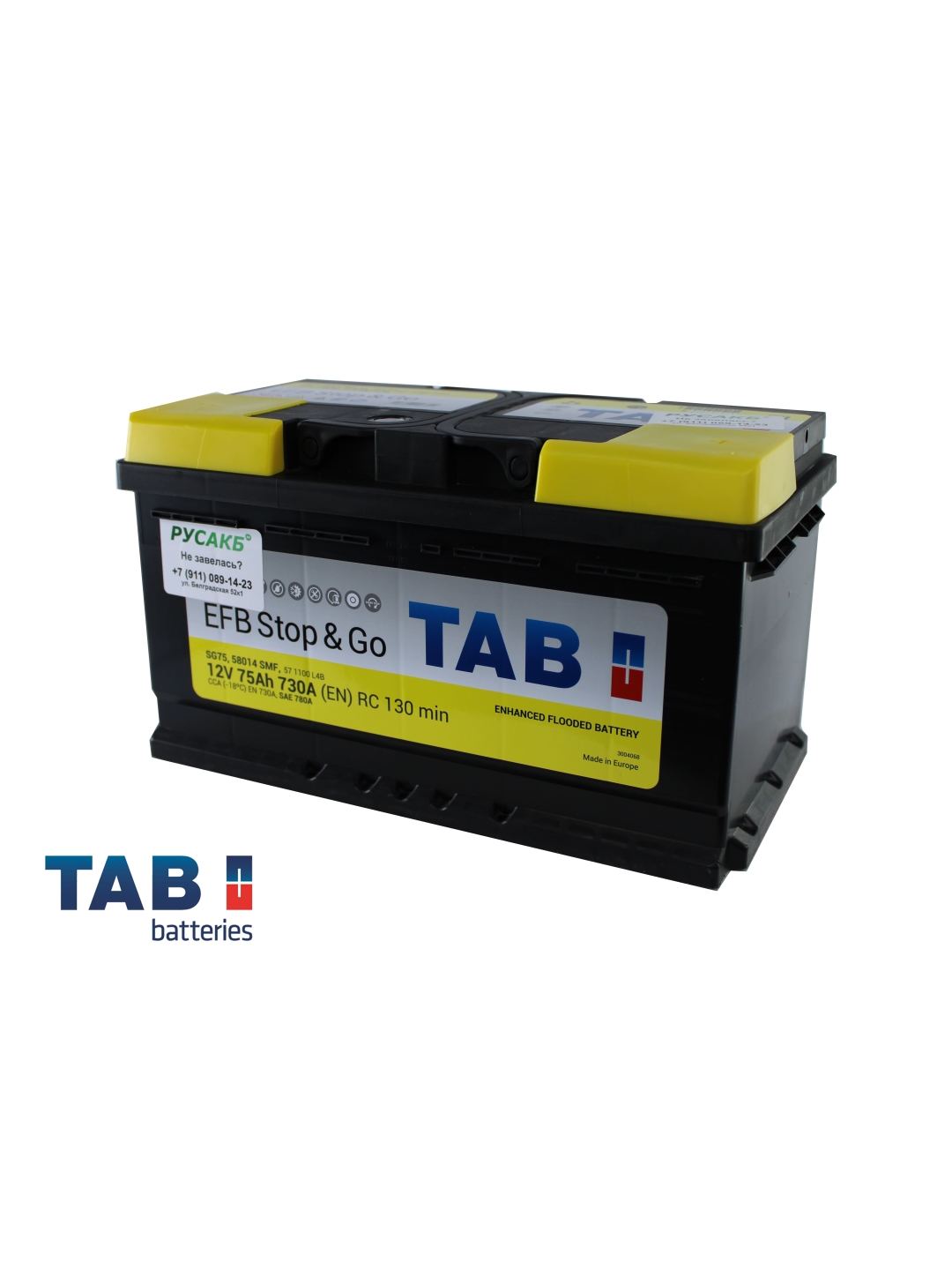 Аккумулятор TAB EFB 75 Ач LB4