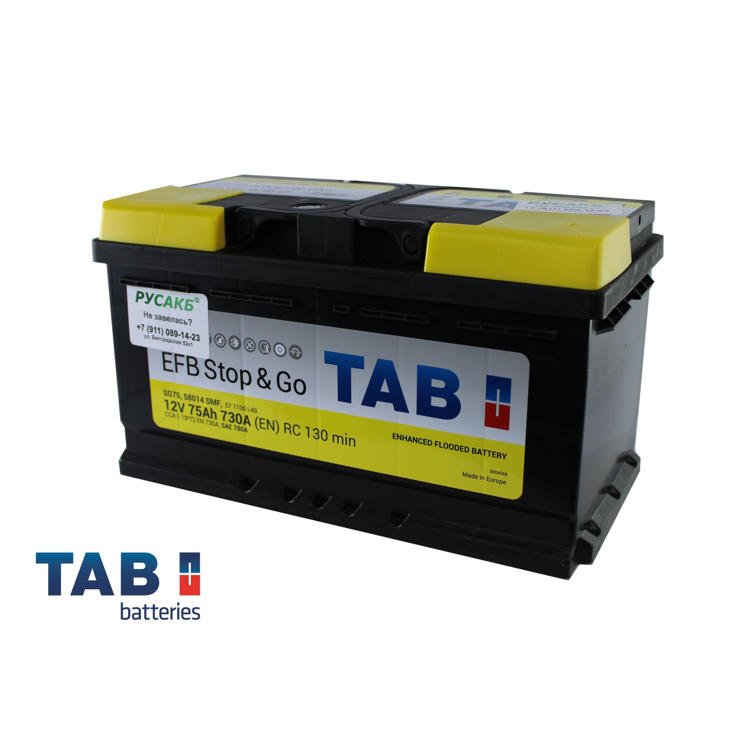 TAB EFB Stop&Go 75.0 низкий, 75 Ач, обратная полярность, 315x175x175 мм, 730 Ампер — купить в Санкт-Петербурге