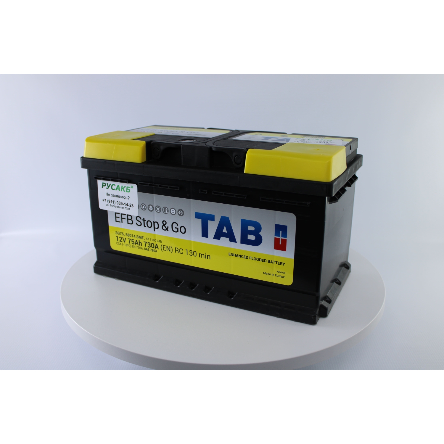 TAB EFB Stop&Go 75.0 низкий, 75 Ач, обратная полярность, 315x175x175 мм, 730 Ампер — купить в Санкт-Петербурге