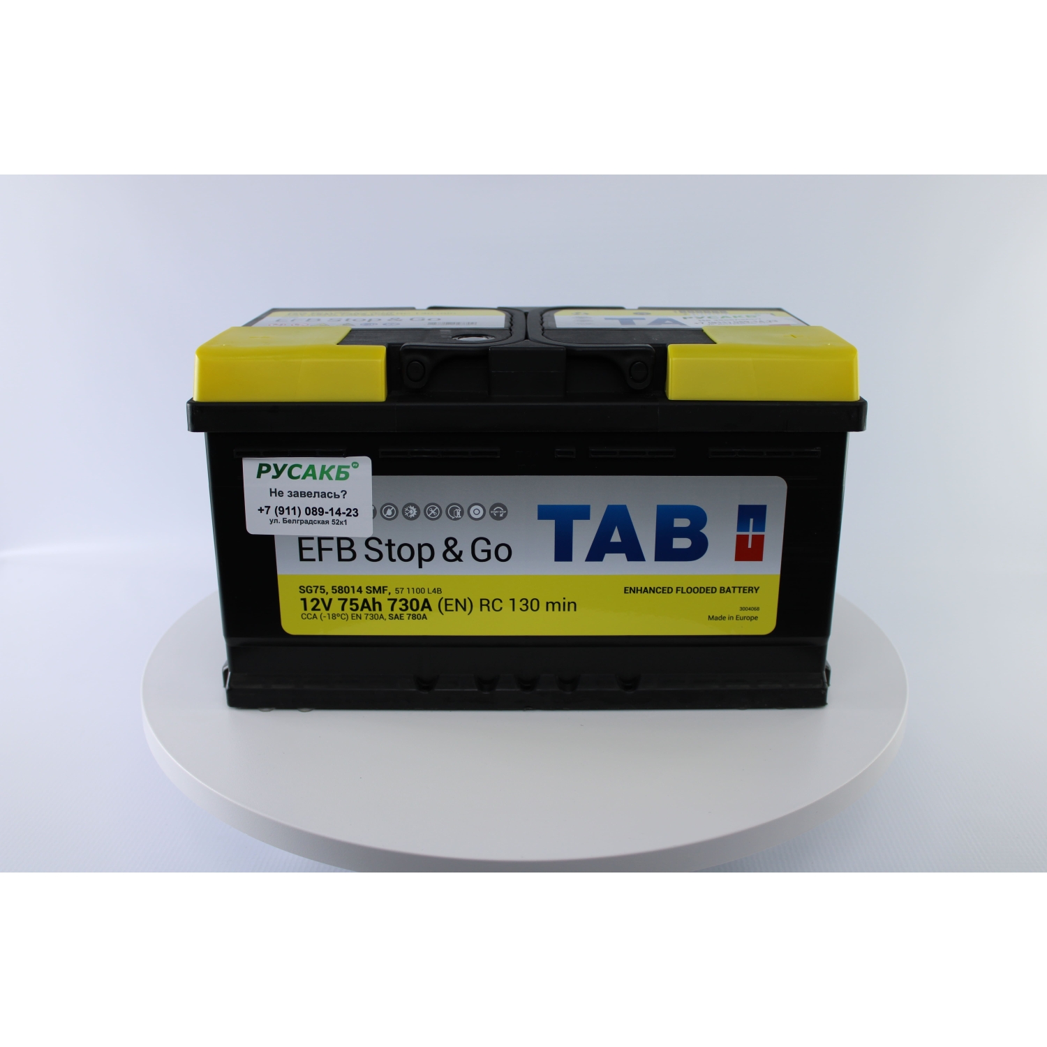 TAB EFB Stop&Go 75.0 низкий, 75 Ач, обратная полярность, 315x175x175 мм, 730 Ампер — купить в Санкт-Петербурге