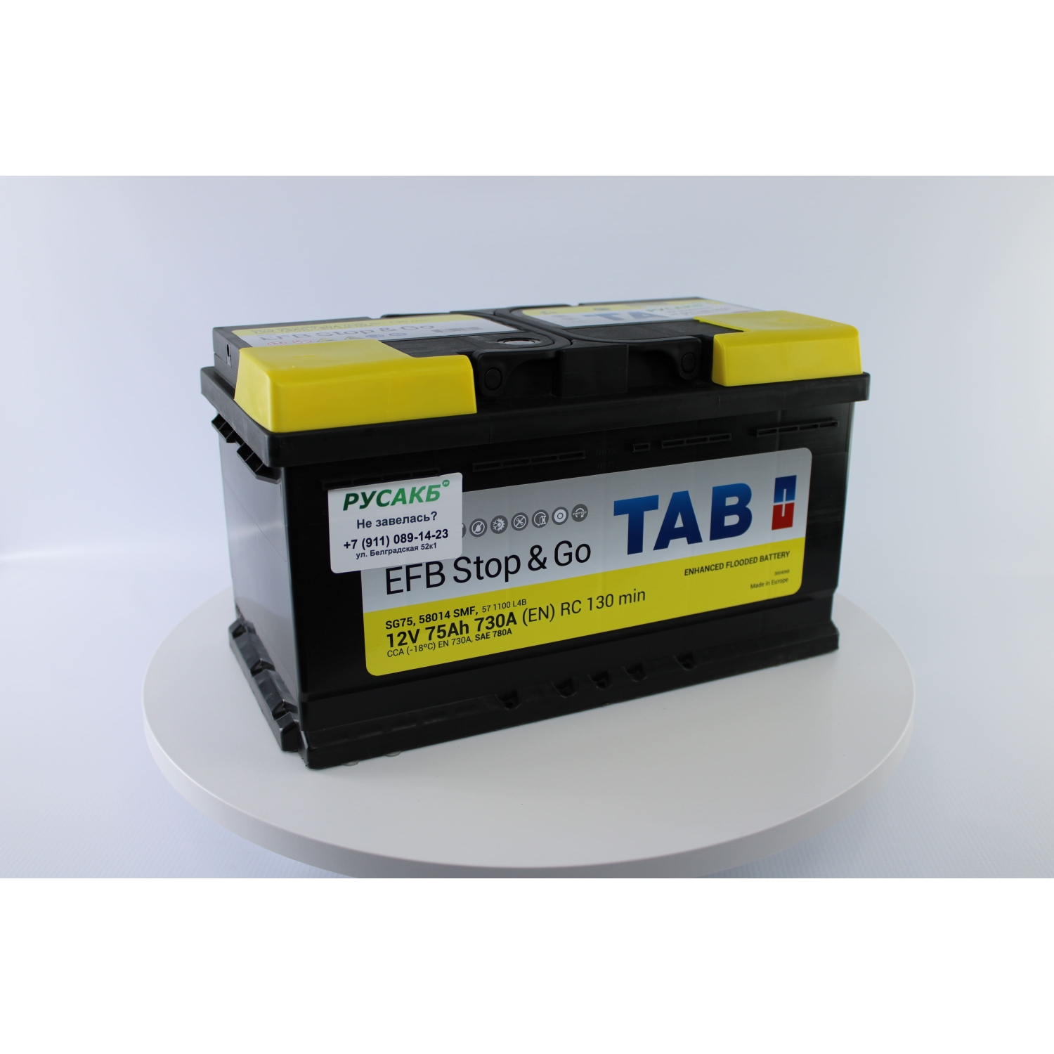 TAB EFB Stop&Go 75.0 низкий, 75 Ач, обратная полярность, 315x175x175 мм, 730 Ампер — купить в Санкт-Петербурге