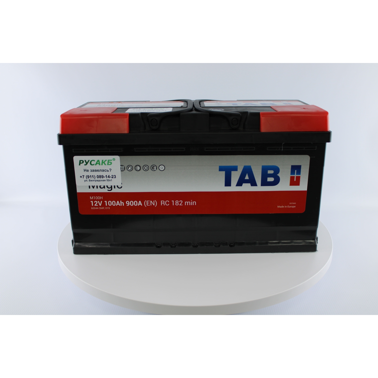 TAB Magic 100.0, 100 Ач, обратная полярность, 353x175x190 мм, 900 Ампер — купить в Санкт-Петербурге