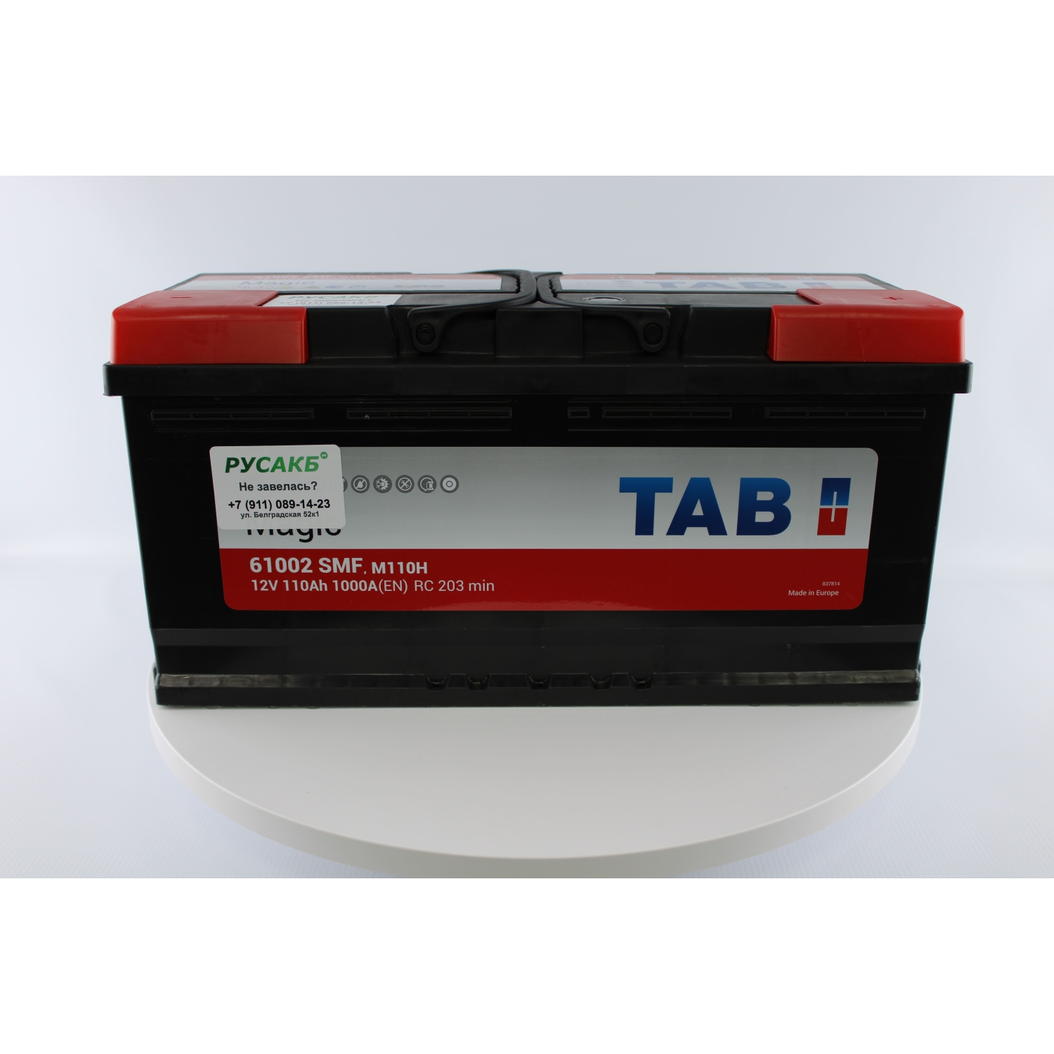 TAB Magic 110.0, 110 Ач, обратная полярность, 393x175x190 мм, 1000 Ампер — купить в Санкт-Петербурге