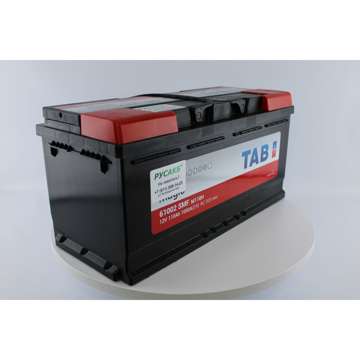 TAB Magic 110.0, 110 Ач, обратная полярность, 393x175x190 мм, 1000 Ампер — купить в Санкт-Петербурге