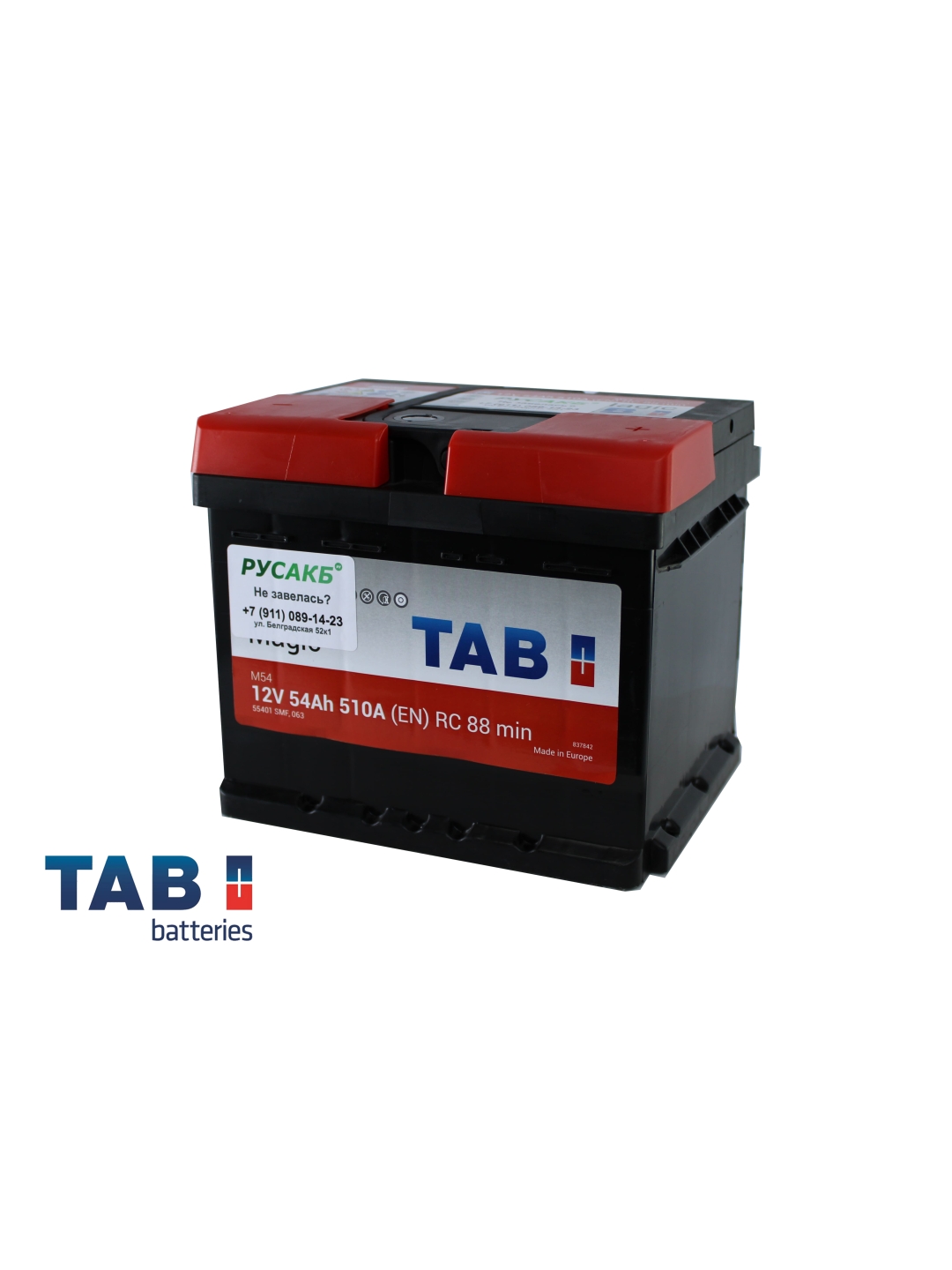 Аккумулятор TAB Magic 54 Ач низкий