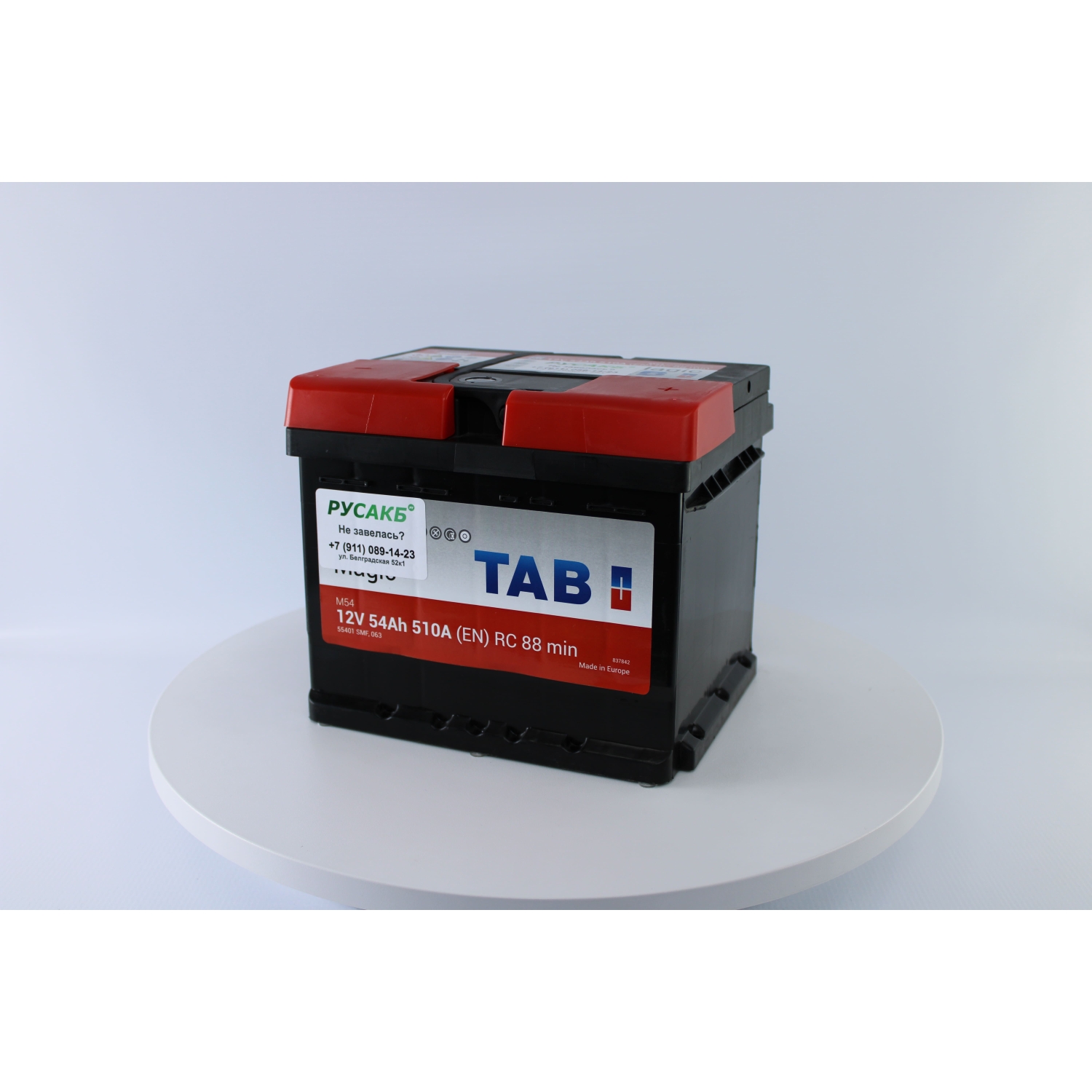 TAB Magic 54.0 низкий, 54 Ач, обратная полярность, 207x175x175 мм, 510 Ампер — купить в Санкт-Петербурге