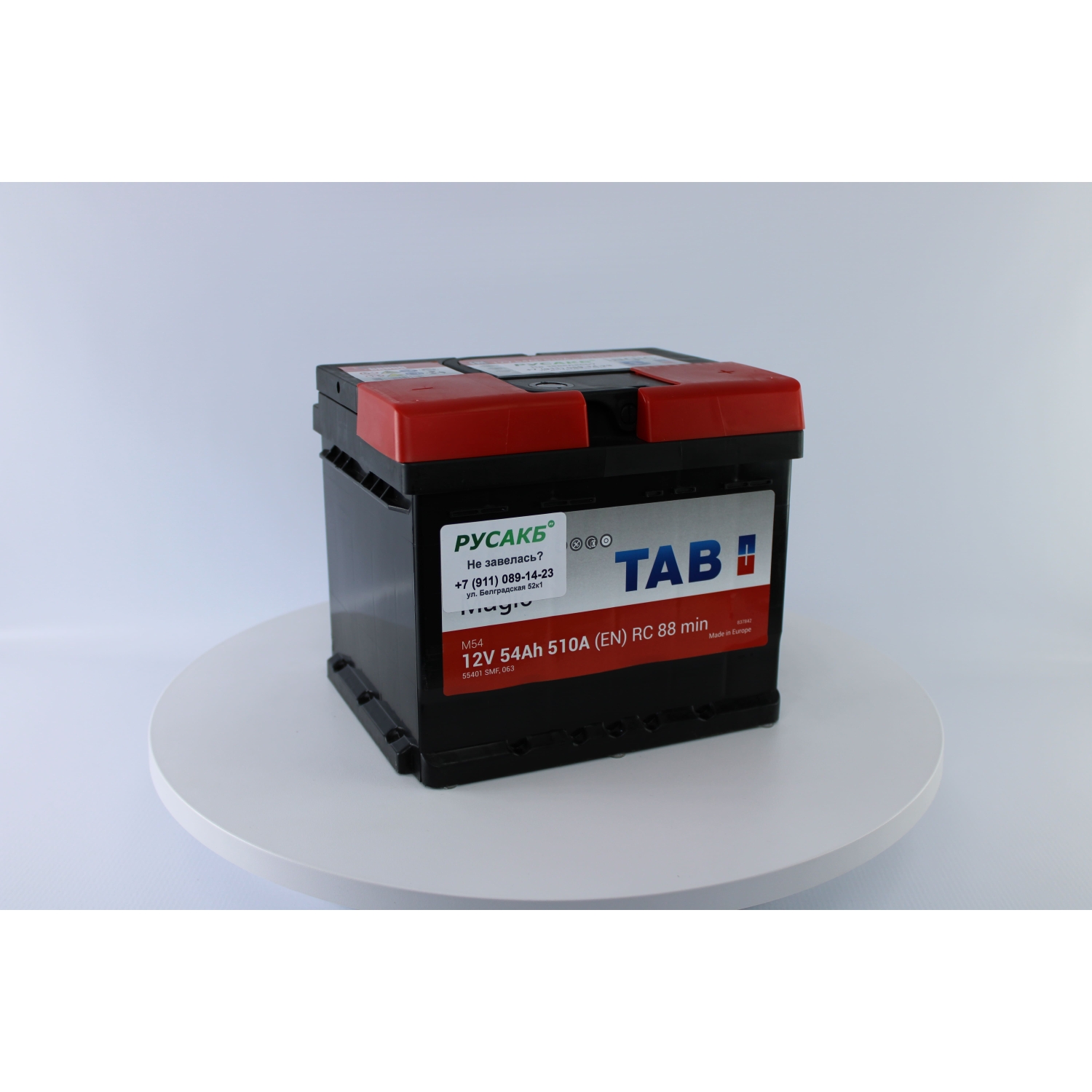 TAB Magic 54.0 низкий, 54 Ач, обратная полярность, 207x175x175 мм, 510 Ампер — купить в Санкт-Петербурге