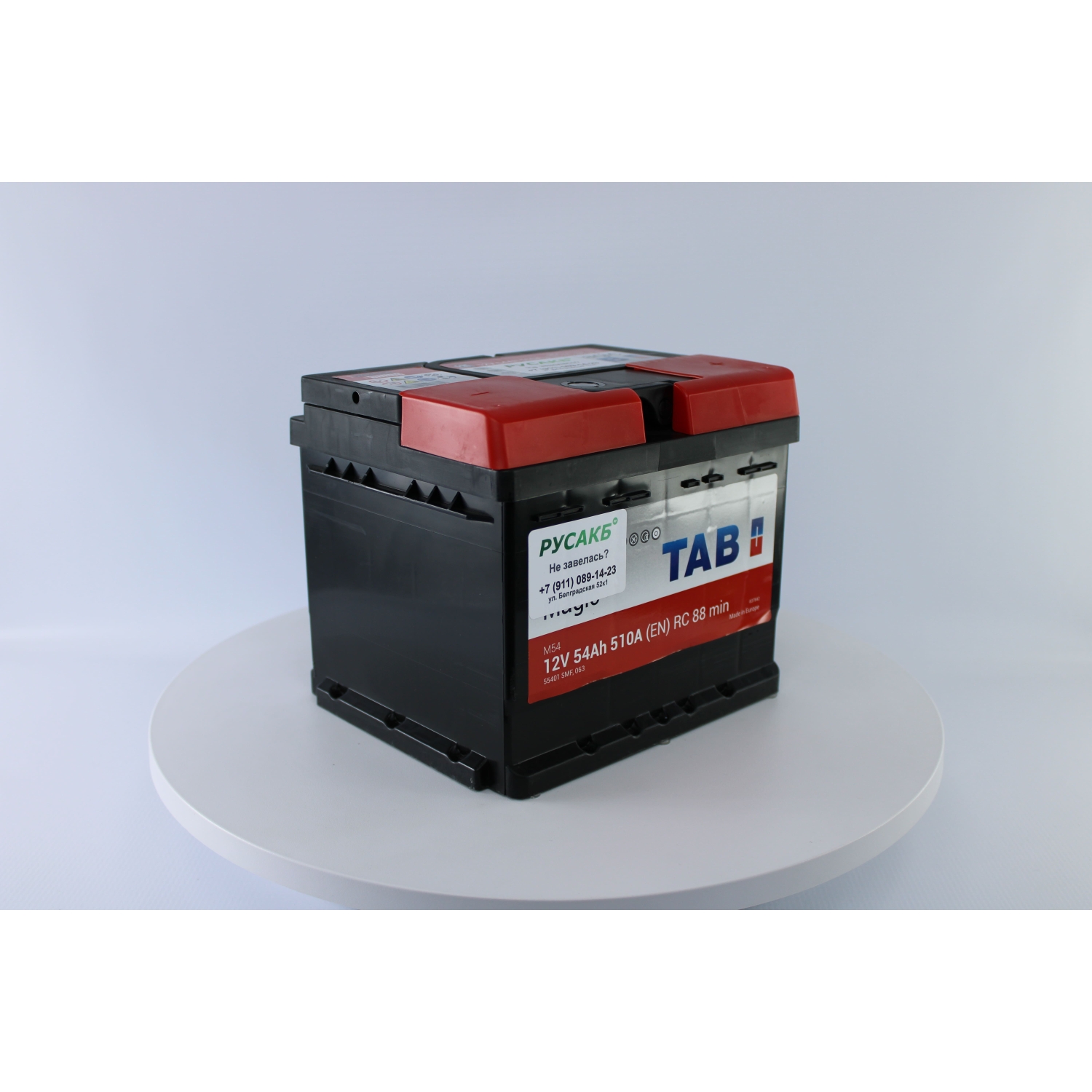 TAB Magic 54.0 низкий, 54 Ач, обратная полярность, 207x175x175 мм, 510 Ампер — купить в Санкт-Петербурге
