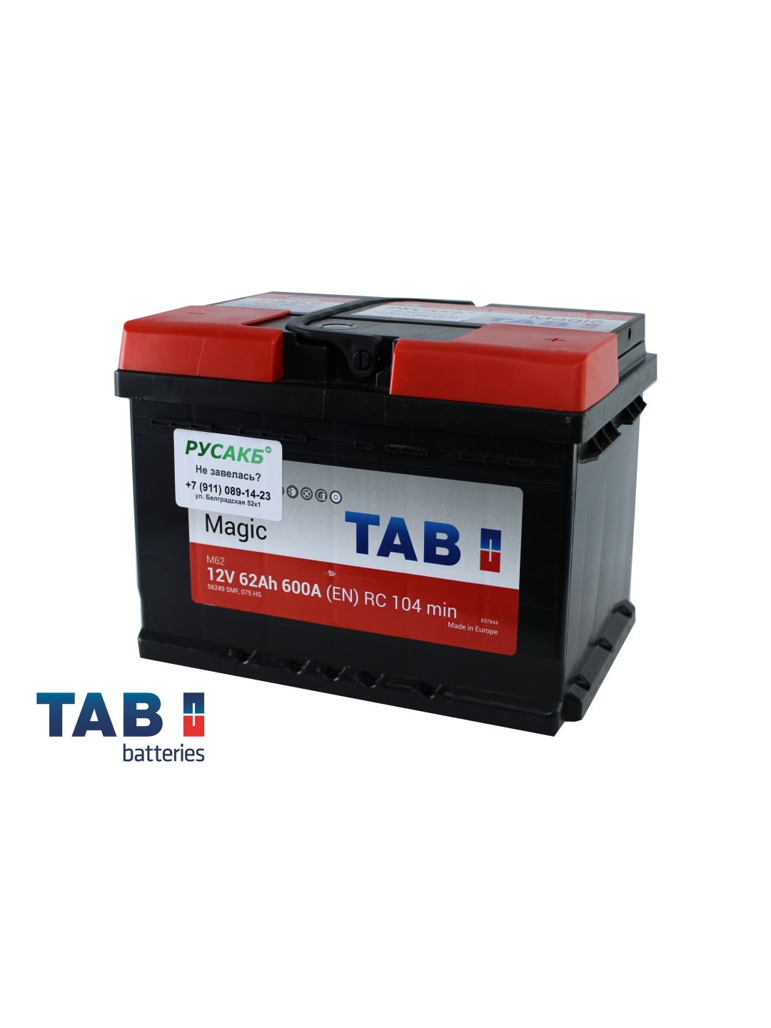Аккумулятор TAB Magic 62 Ач низкий