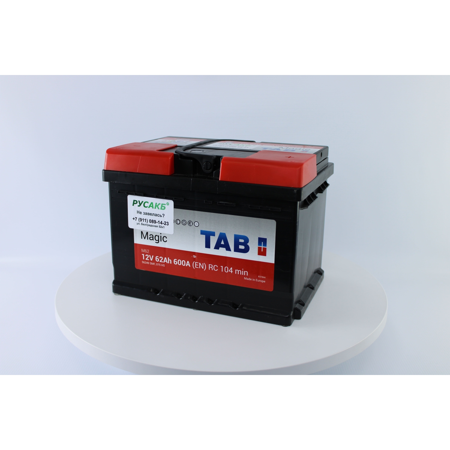 Видео товара TAB Magic 62.0